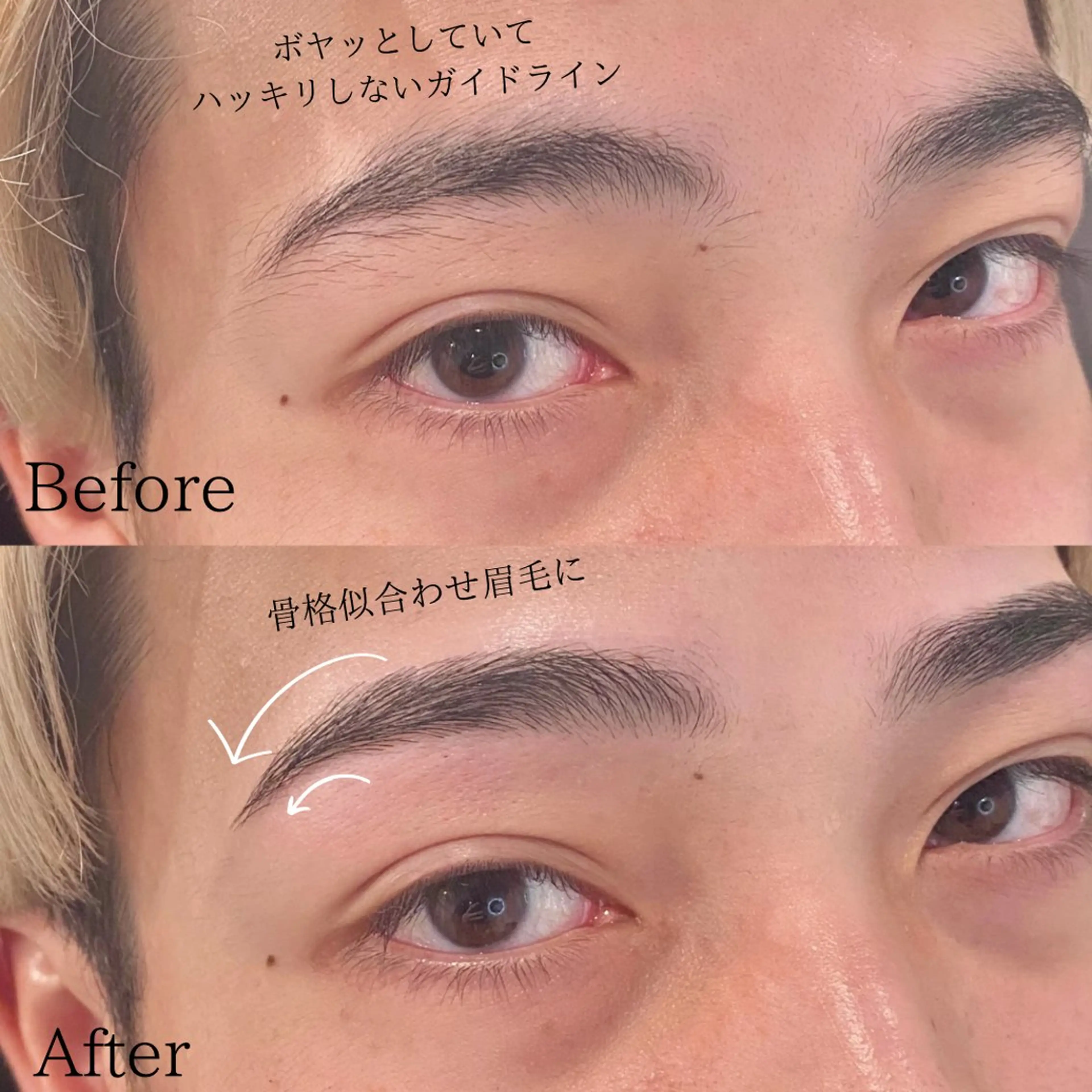 【平日限定】🦋メンズアイブロウスタイリング🦋の写真