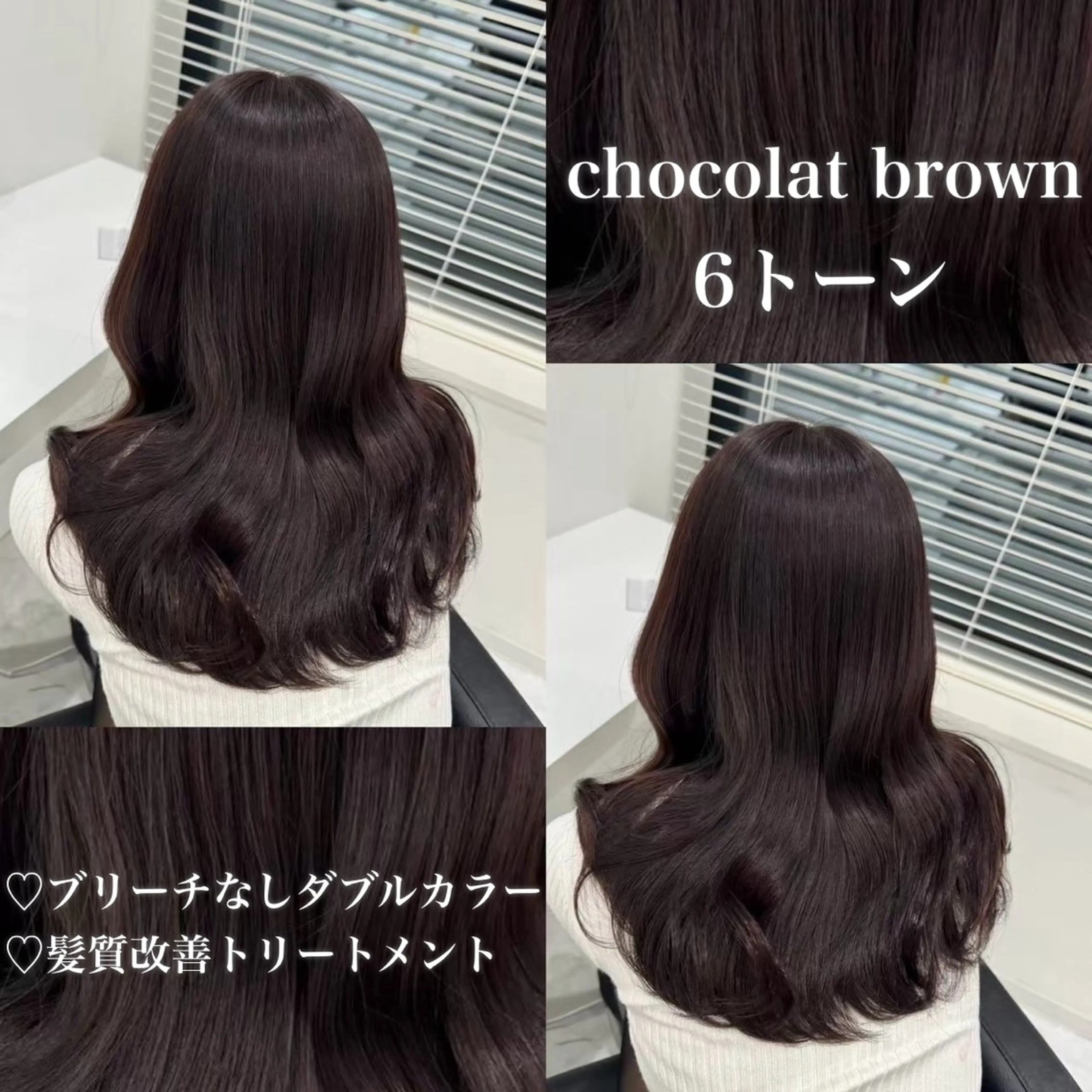 カラー 🎀艶髪ブラウンof ficialhimiのヘアスタイル
