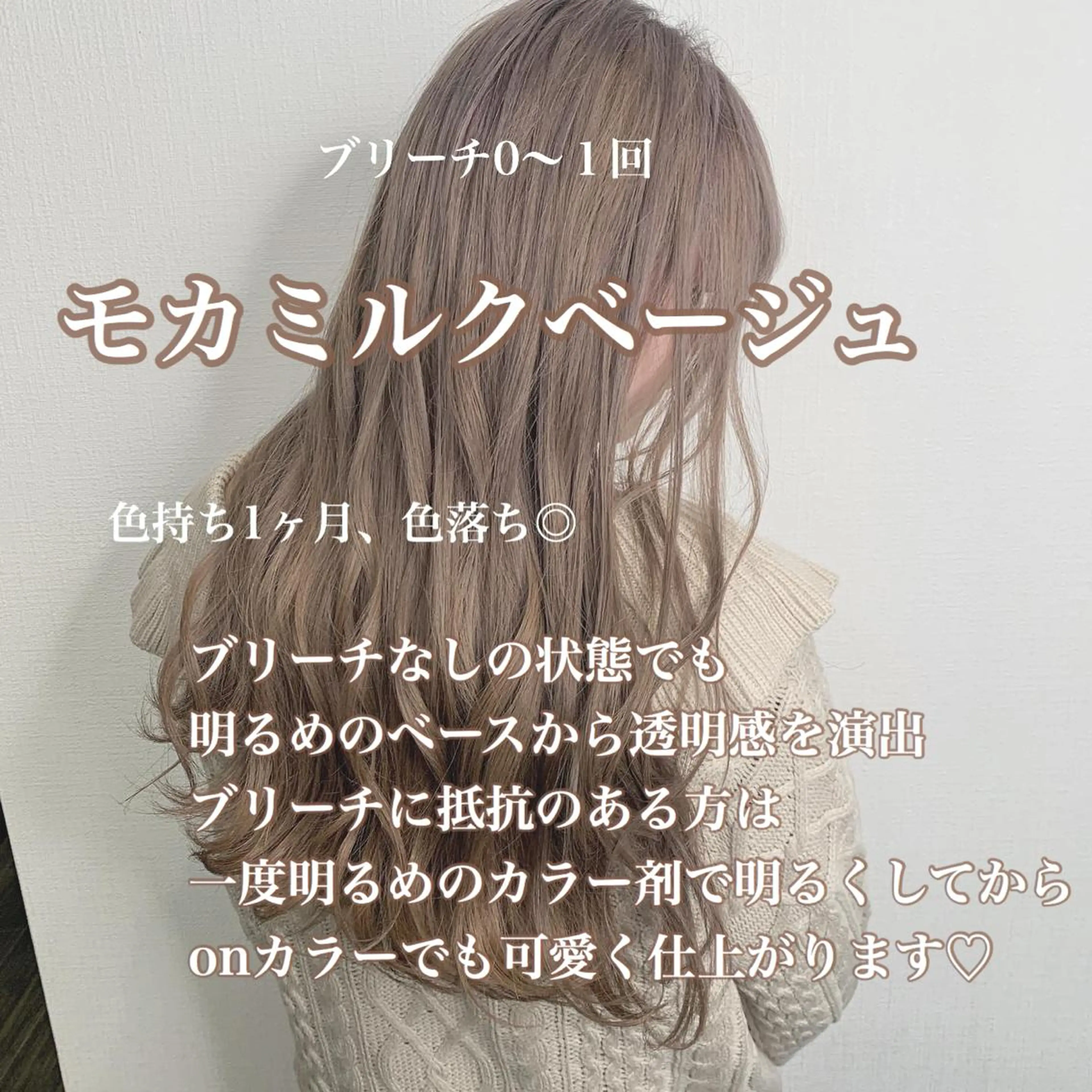 ロング ヘアカラー actanoid etto所属・佐藤 香太のヘアスタイル
