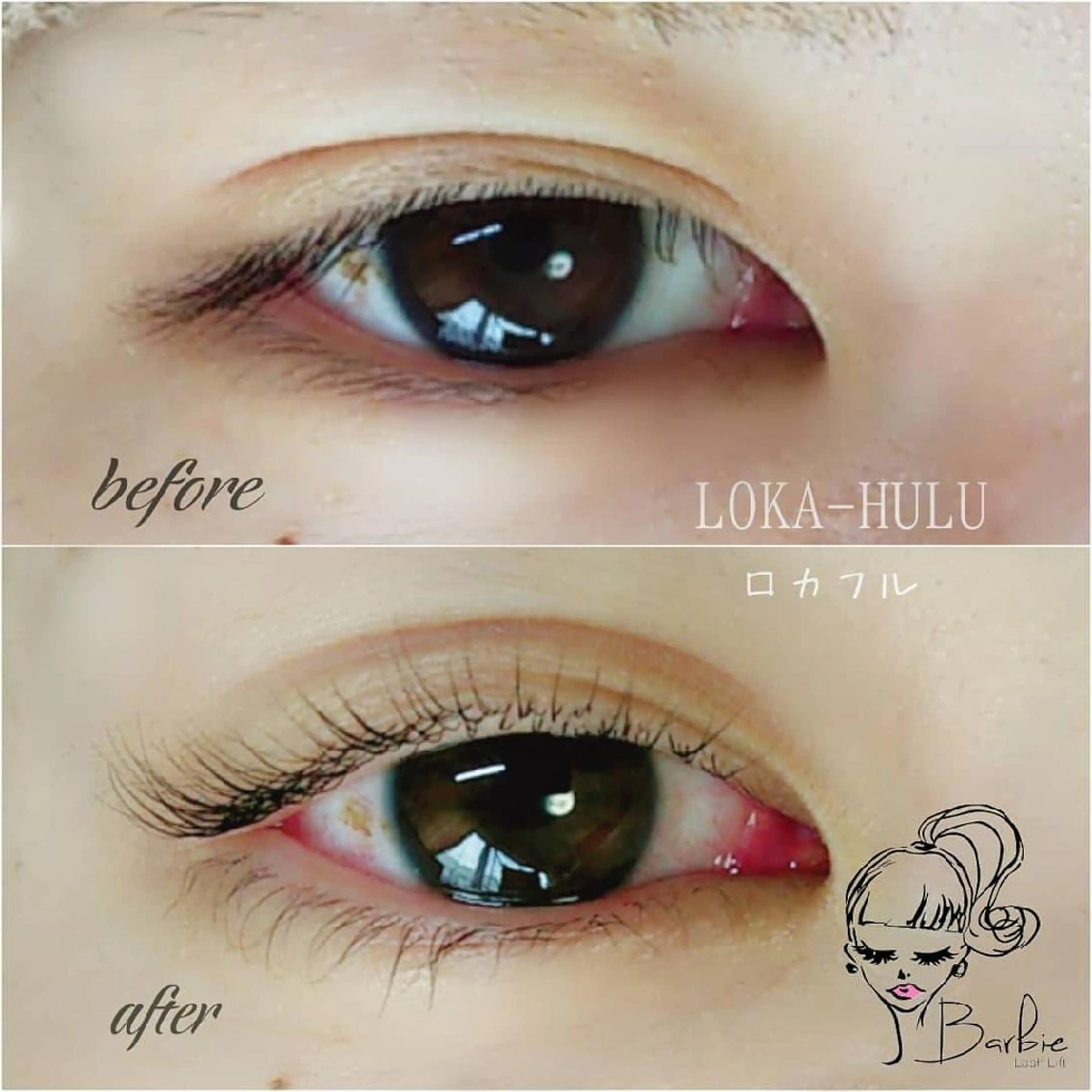 マツエク・マツパ まつげパーマ LOKA-HULU  ロカフルのマツエク・マツパデザイン