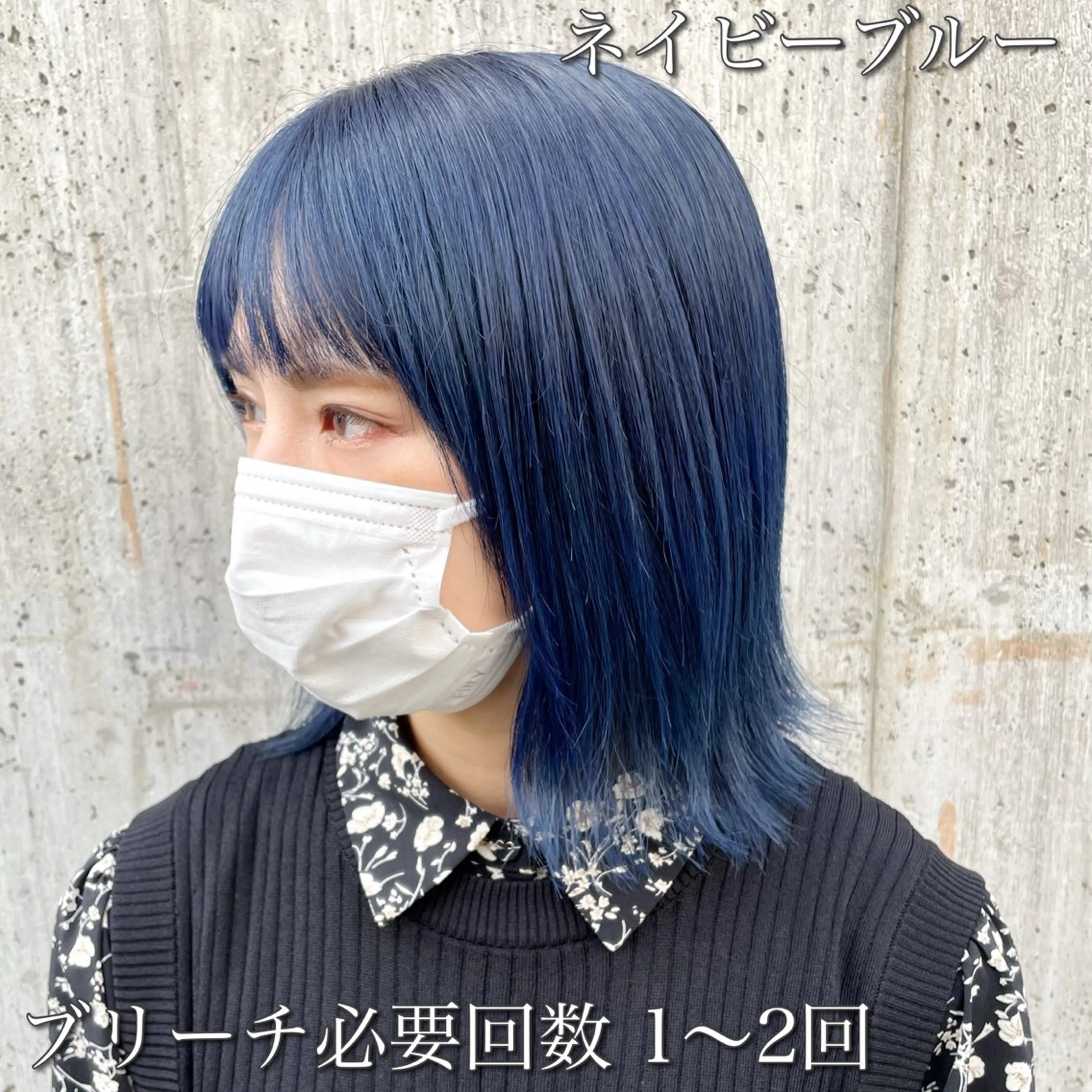 ショート カラー ブリーチ ブルーカラー ヘアカラー シールエクステ✨ L.O.G村岡健一のヘアスタイル