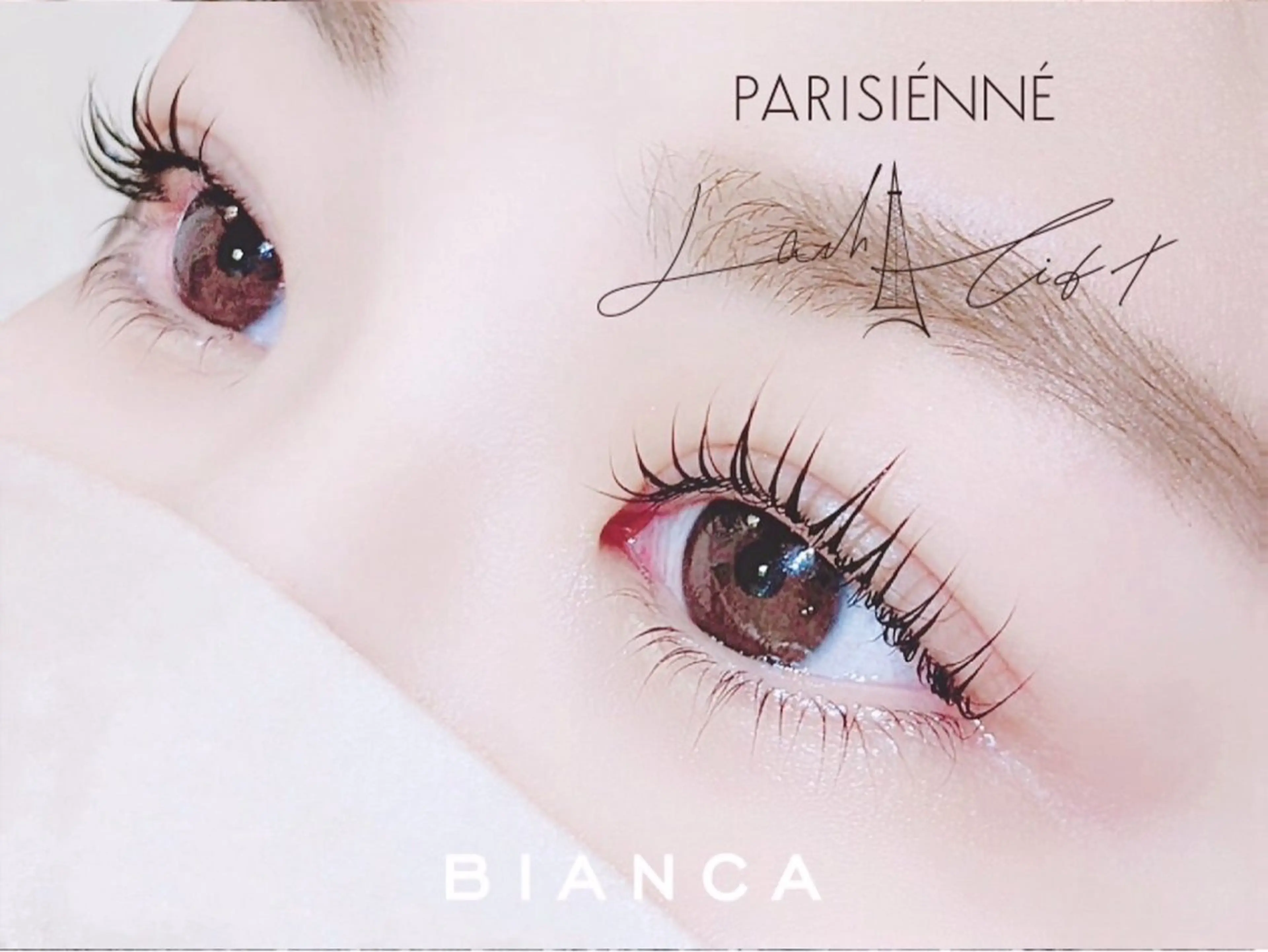 マツエク・マツパ パリジェンヌラッシュリフト Bianca 武蔵小金井🫧たなかのマツエク・マツパデザイン