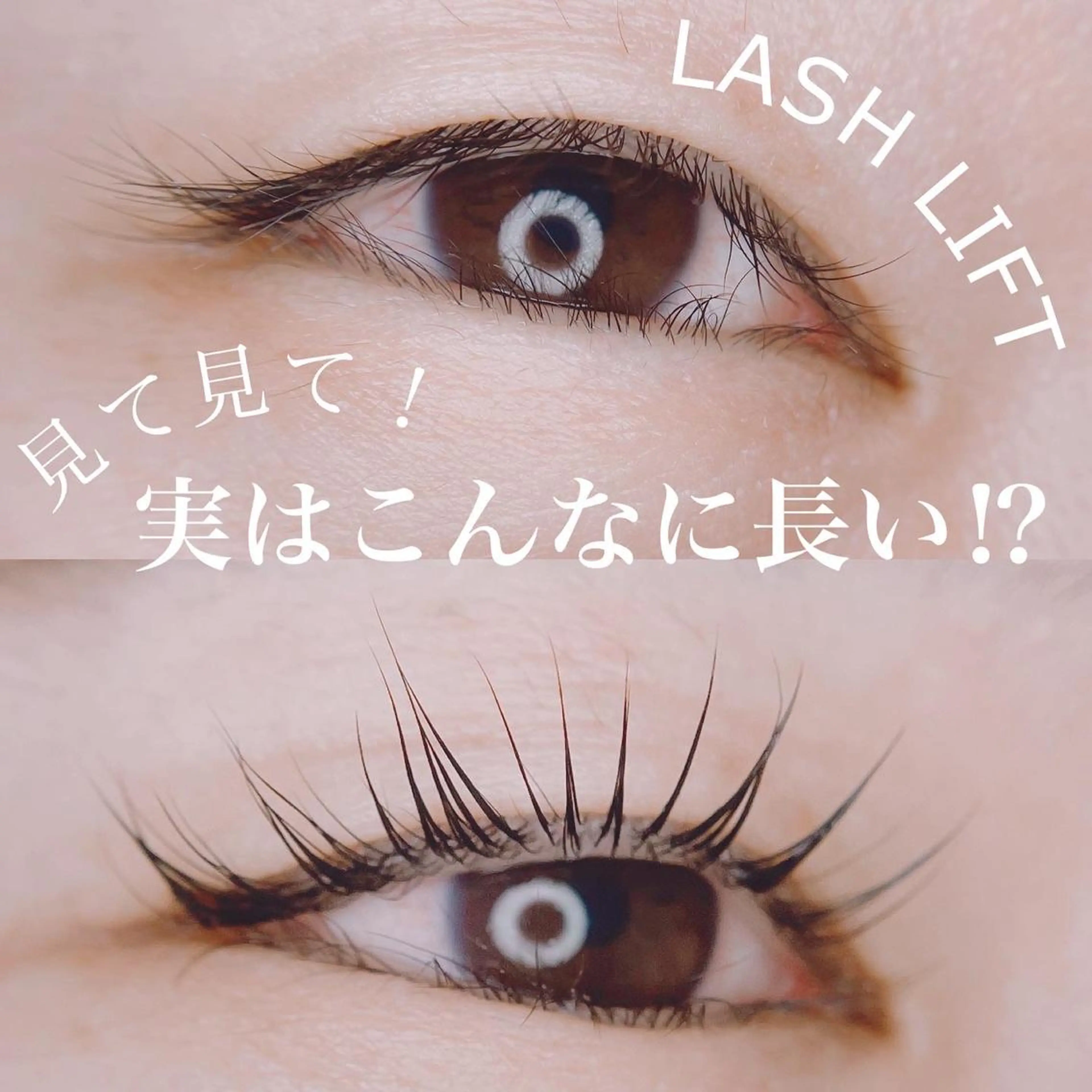 マツエク・マツパ マツパ nail.unie(ネイルユニ )所属・nail.unie yuiのマツエク・マツパデザイン