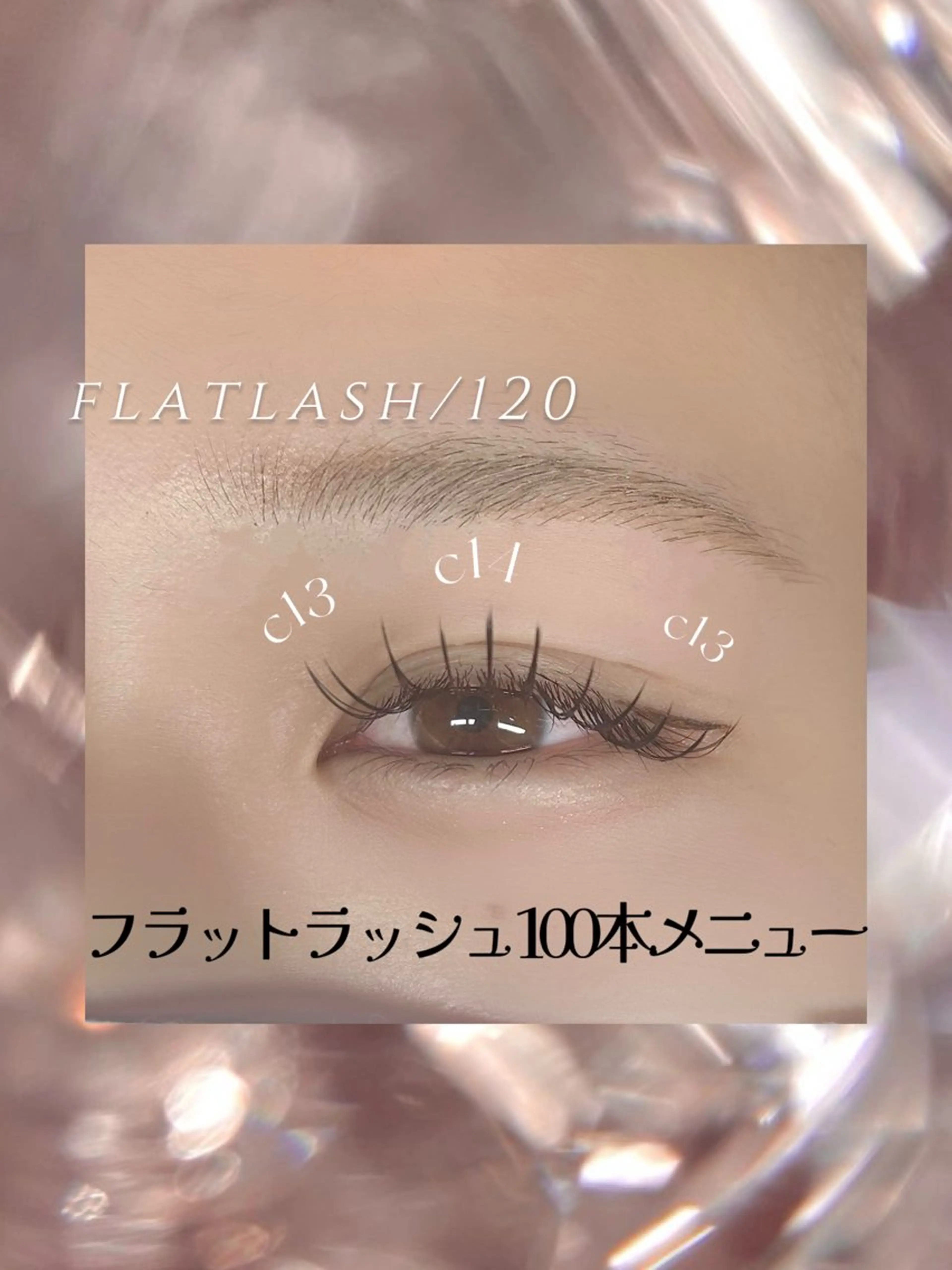 フラットラッシュ💘100本❣️オフ¥0❣️付け足し⭕️補足説明必ずお読みください🙇🏻‍♀️の写真