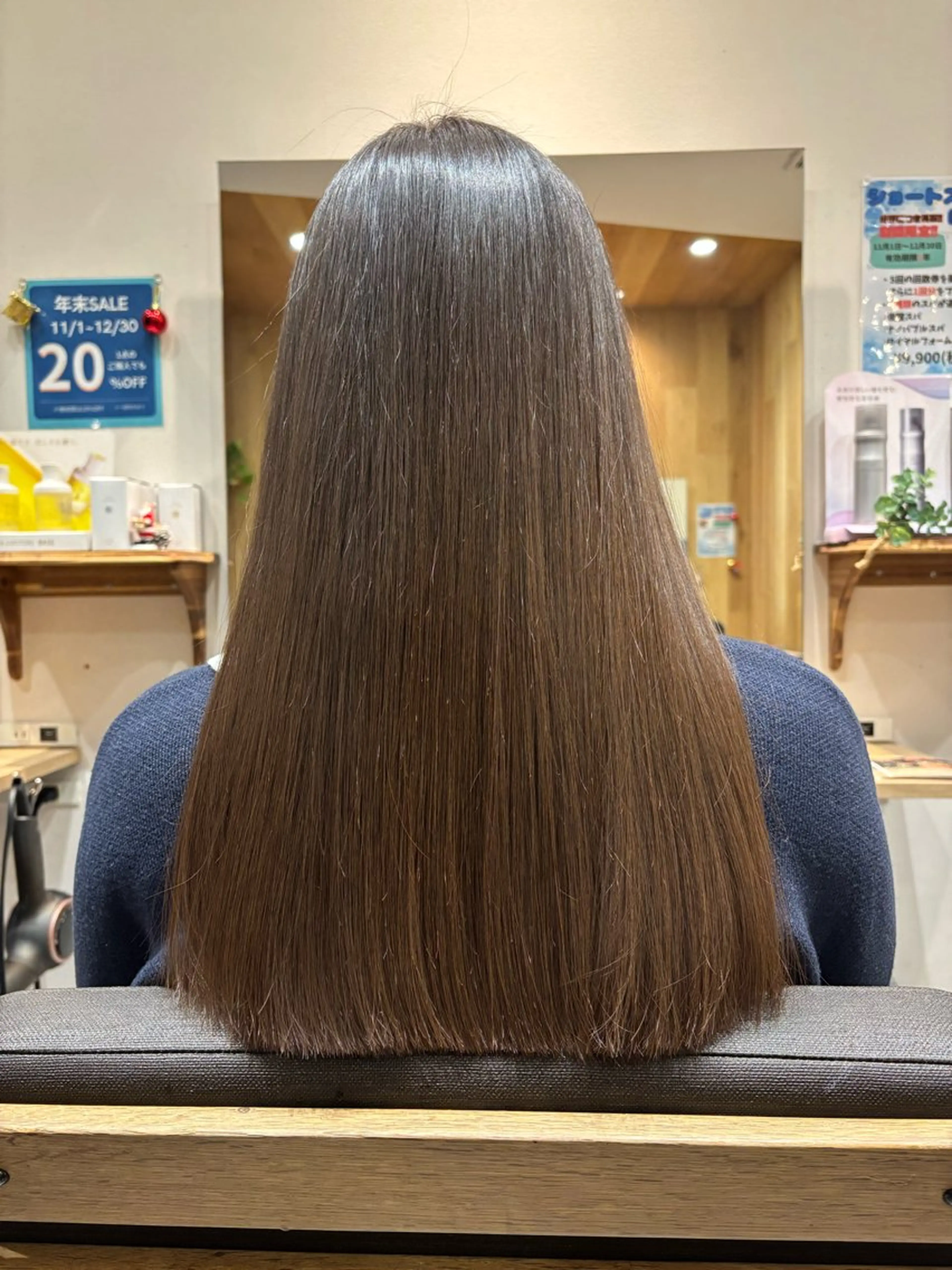 ロング トリートメント カラーアソートセピア所属・平賀 春希のヘアスタイル