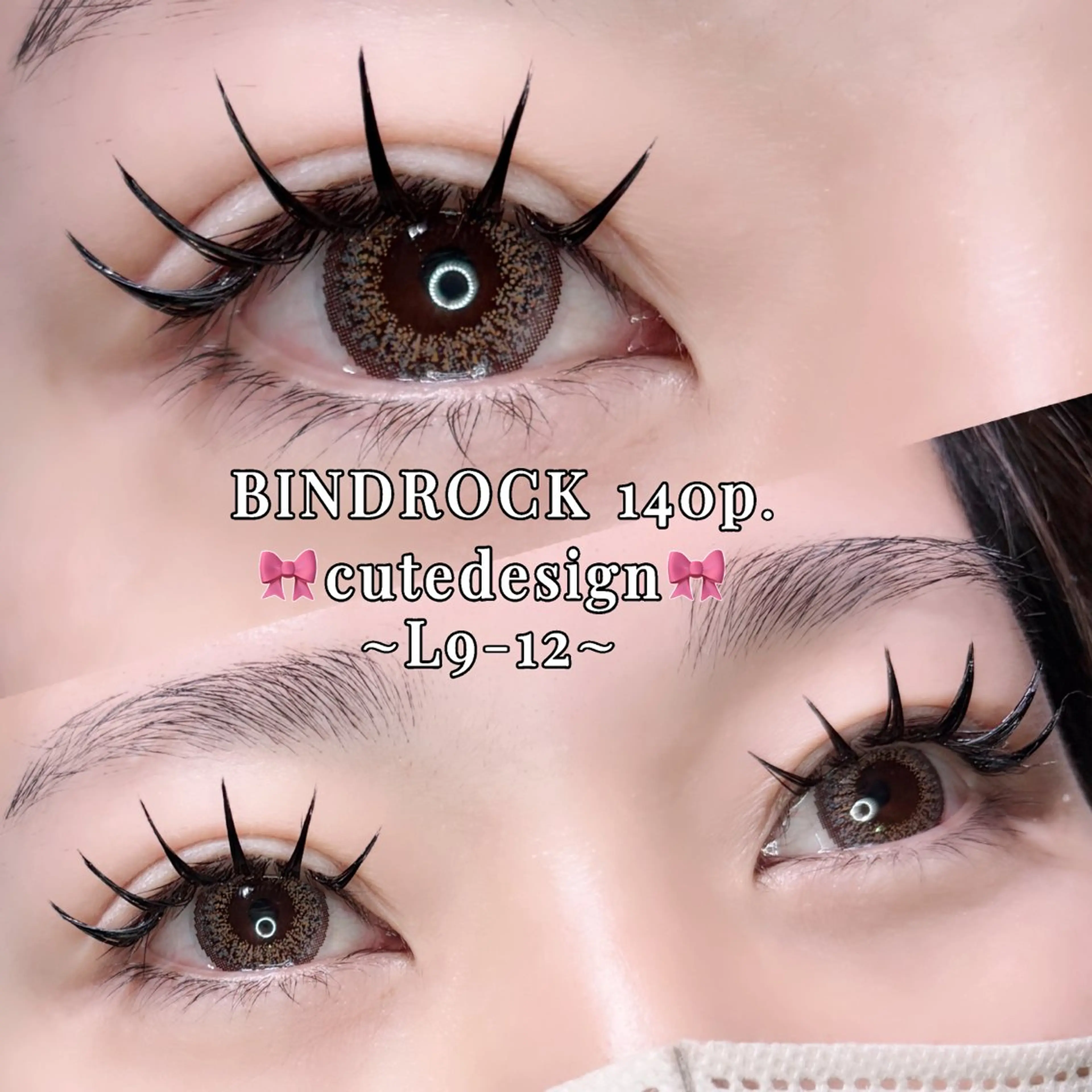 マツエク・マツパ バインドロック Lカール マツエク NAVYeye / airaのマツエク・マツパデザイン