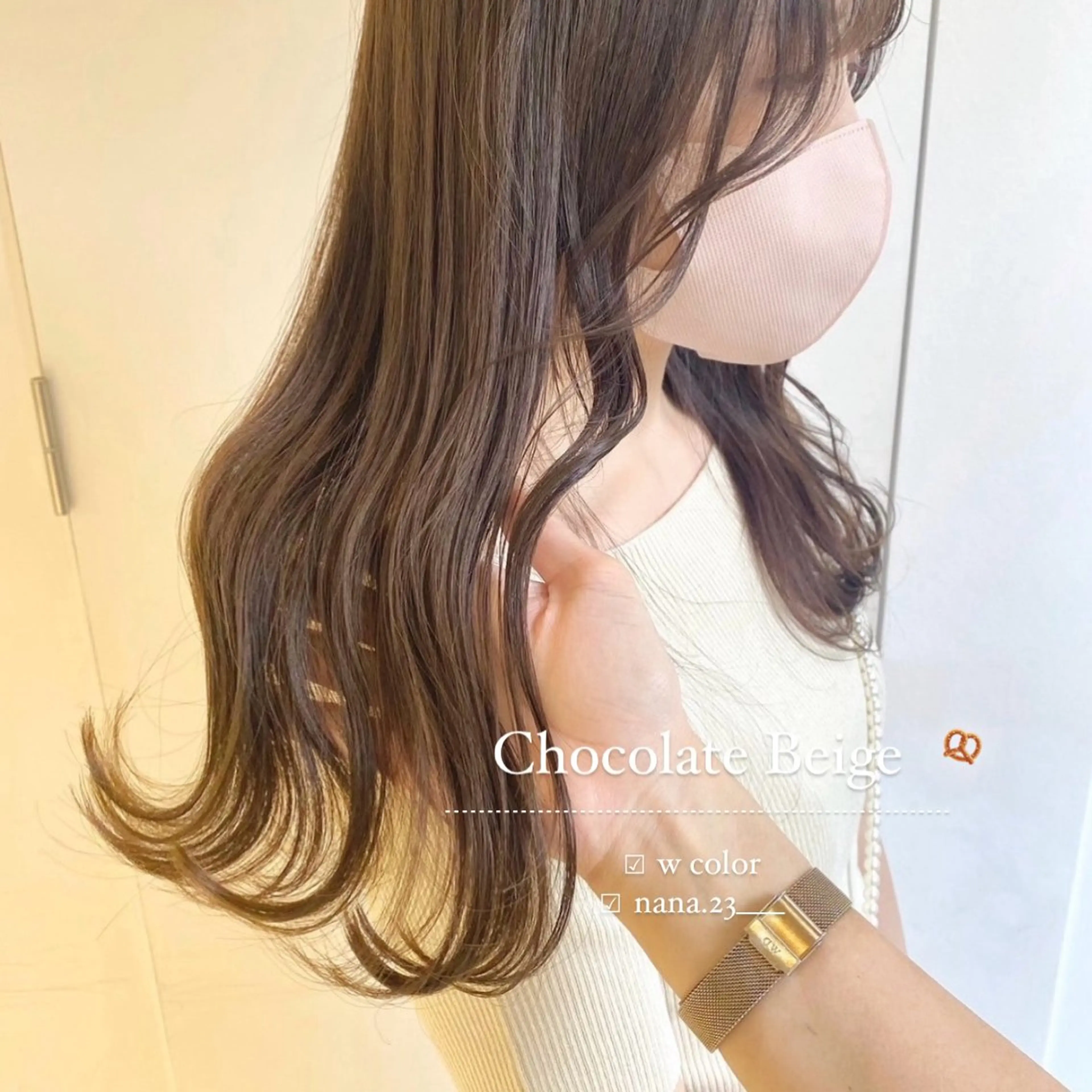 カラー ベージュカラー ParveMix￤ 出石 菜々🥂のヘアスタイル