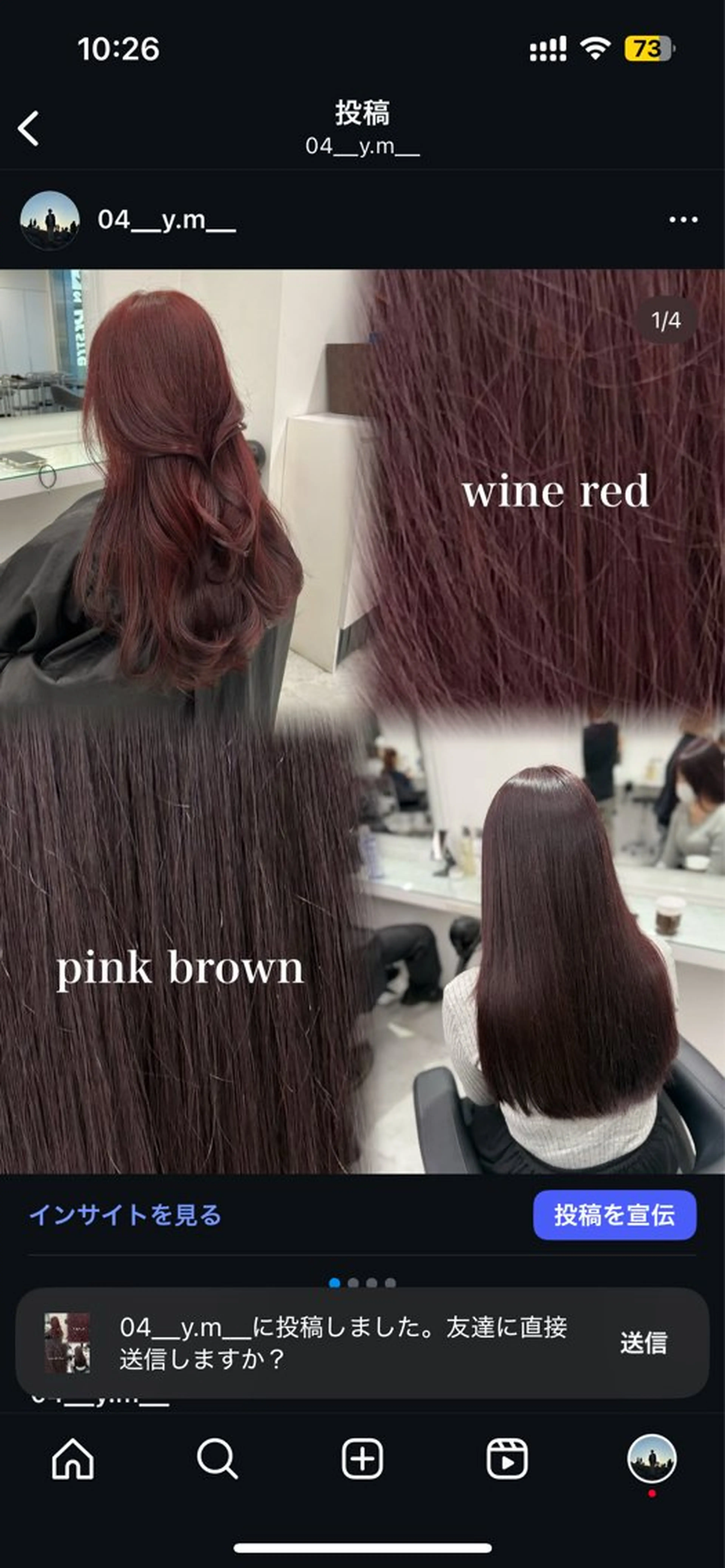 ロング カラー 透明感カラー 🩷艶髪🫧Yumaのヘアスタイル