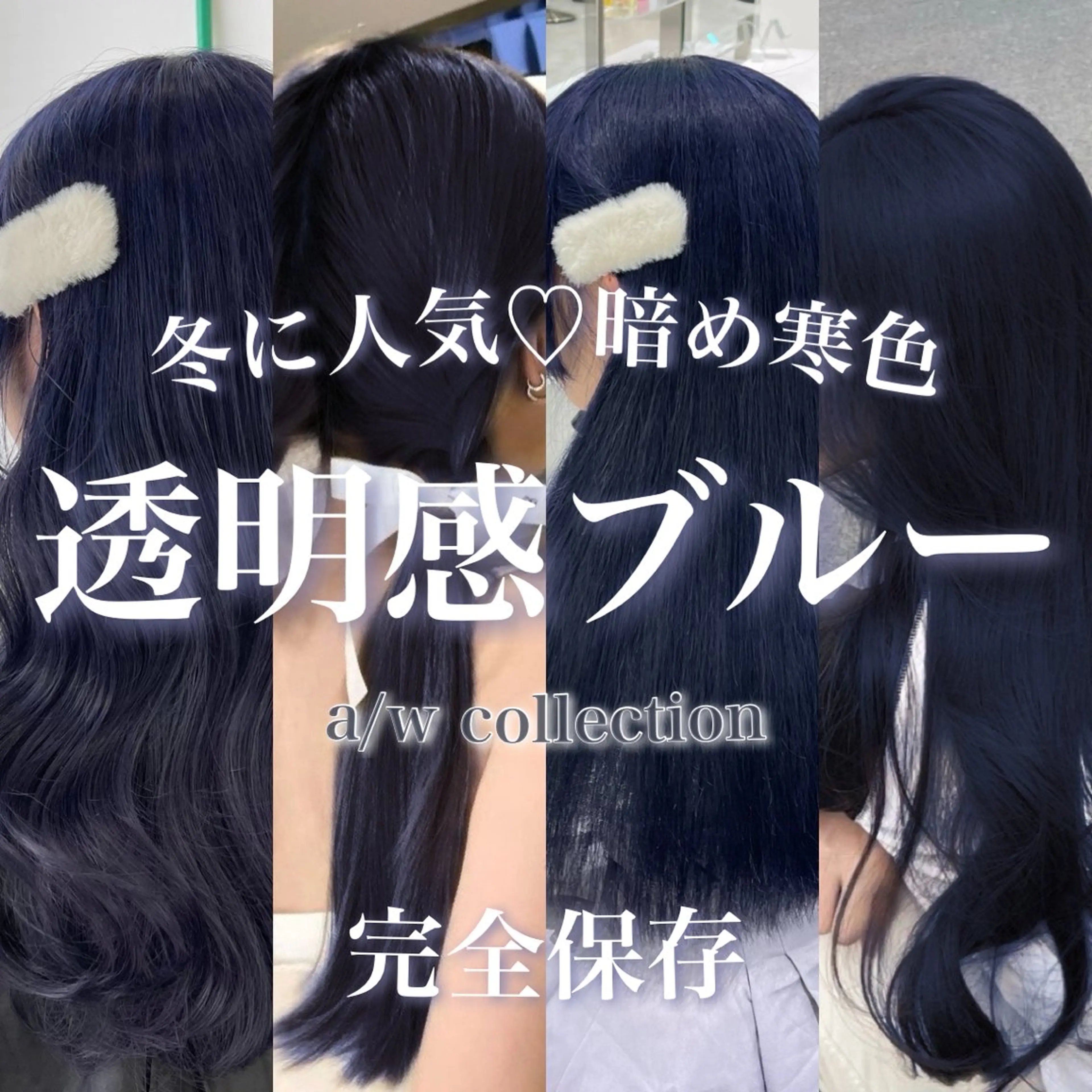 ロング カラー ヘアアレンジ ヘアカラー トリートメント 𝘳𝘺𝘰𝘬𝘢 ／髪質改善／韓国ヘアのヘアスタイル