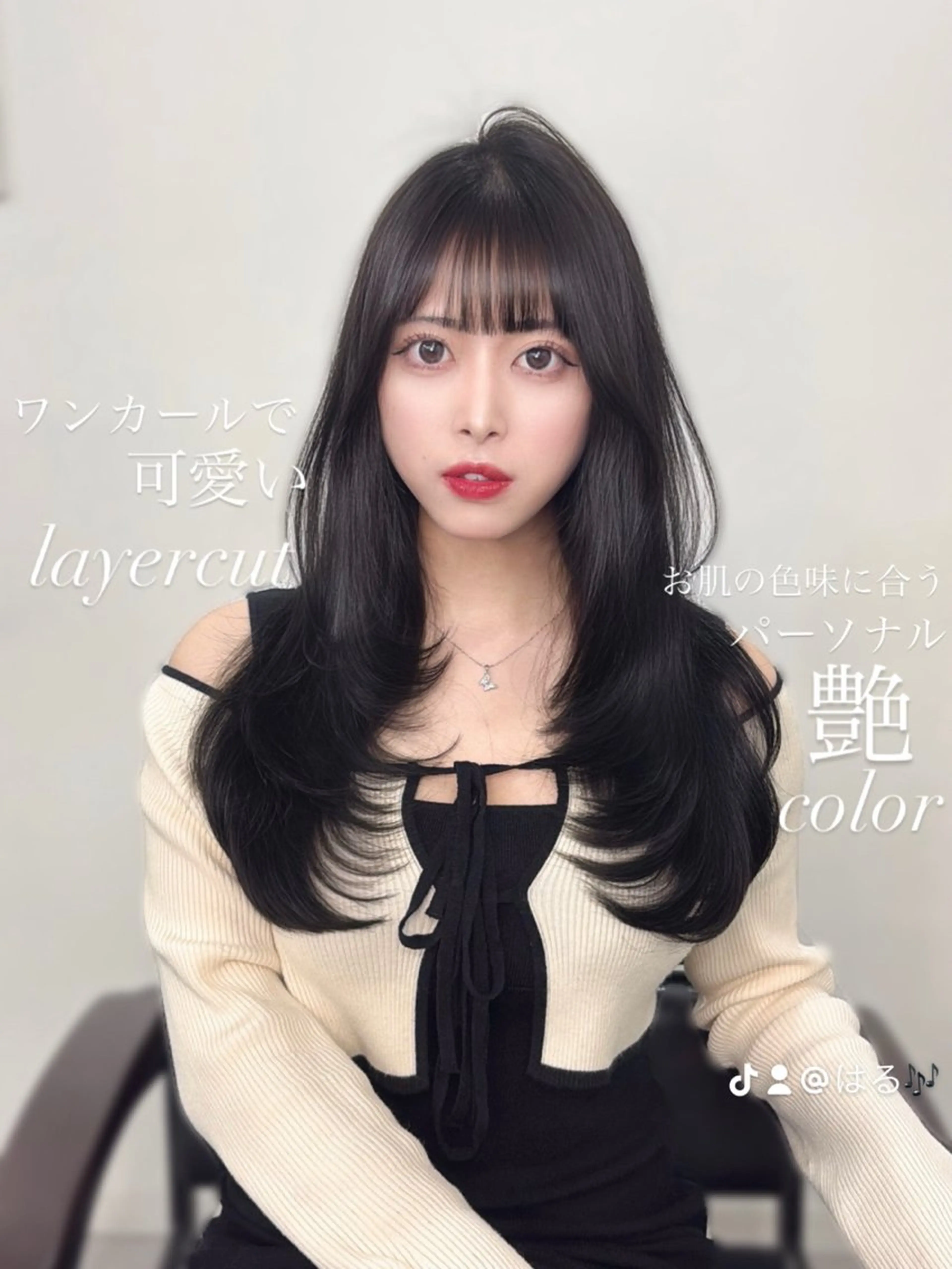 ロング 臼杵 晴のヘアスタイル