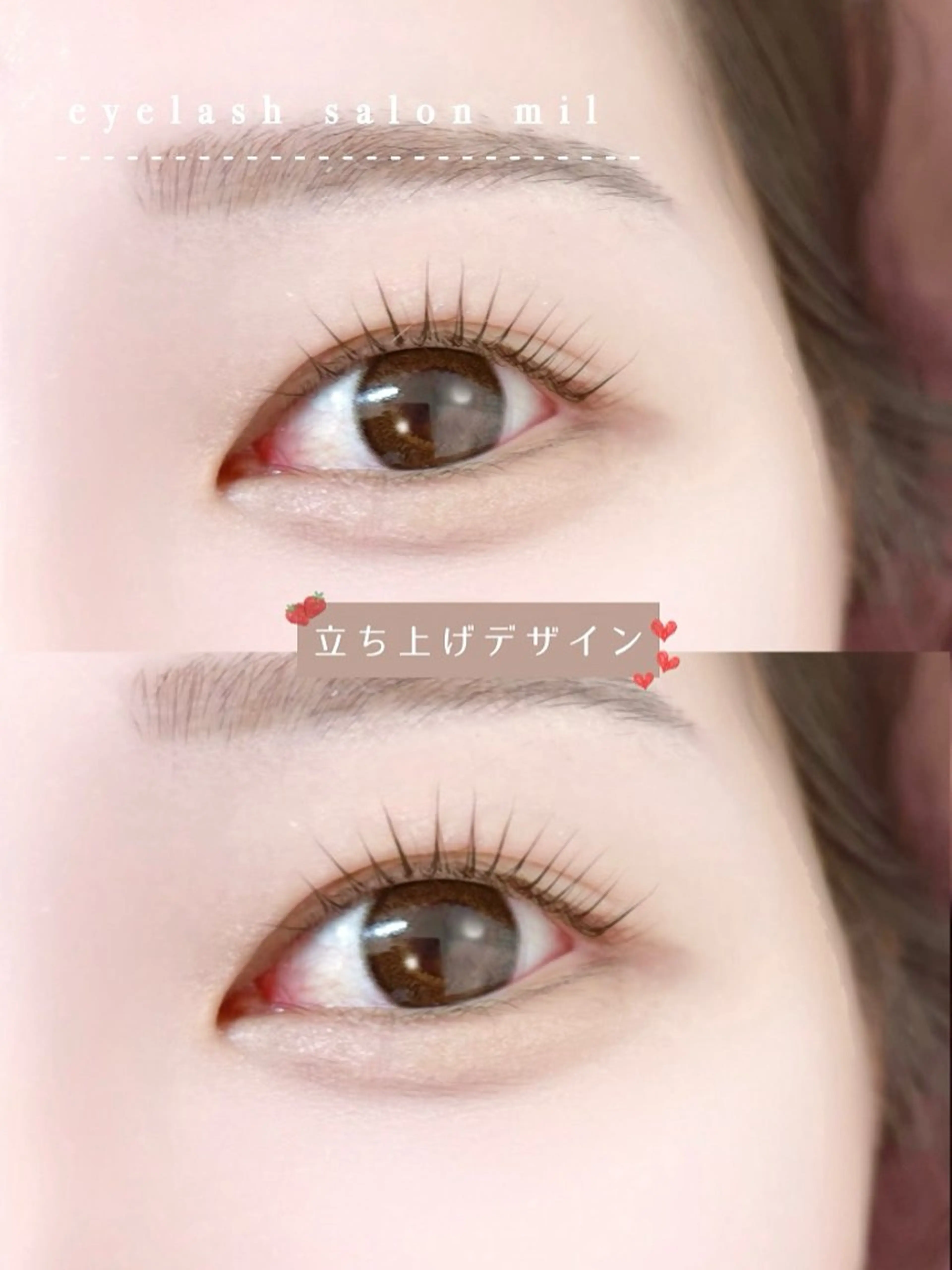マツエク・マツパ マツパ mil❤︎ Kahoのマツエク・マツパデザイン