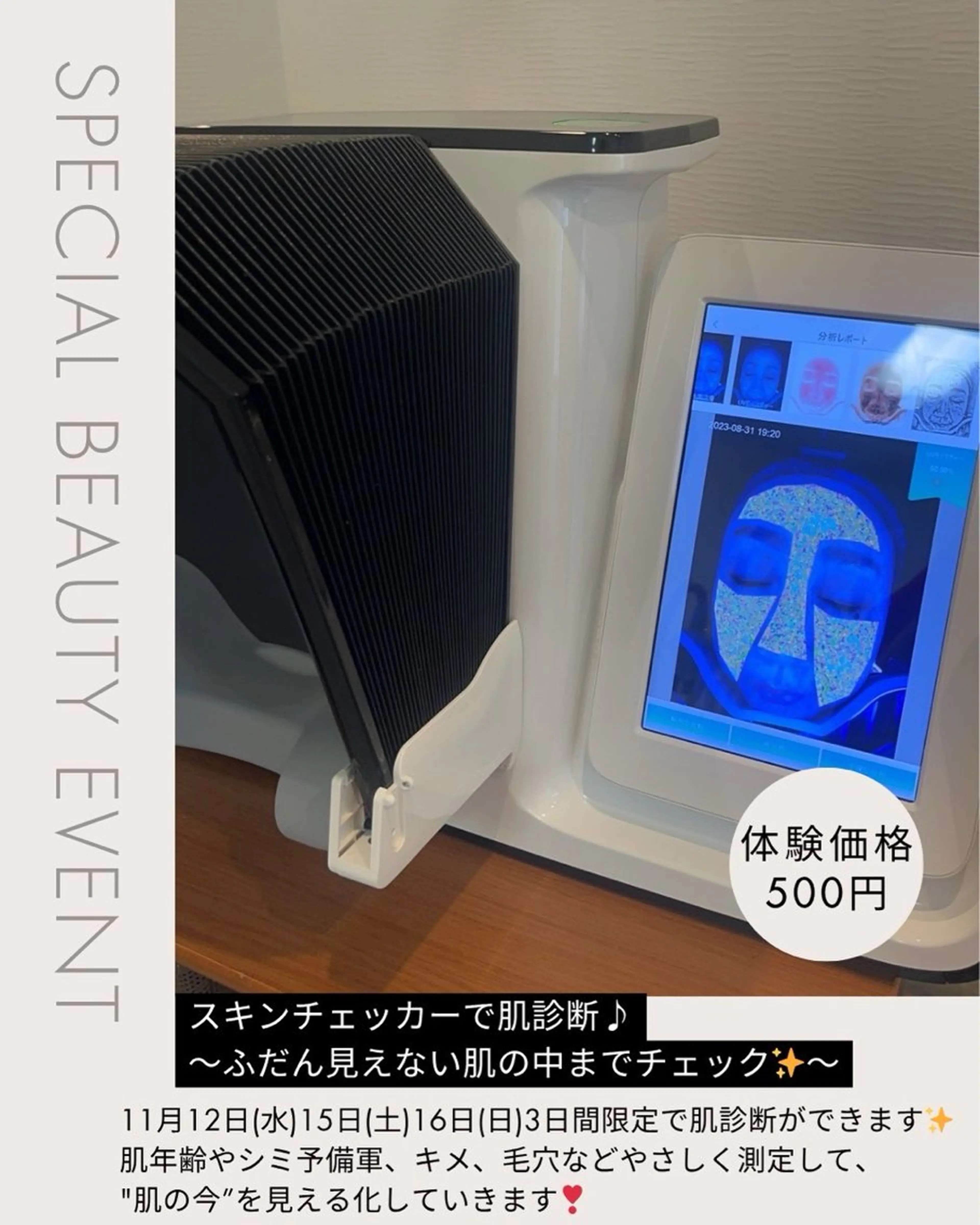 Pono所属・Pono （ポノ）のその他イメージ