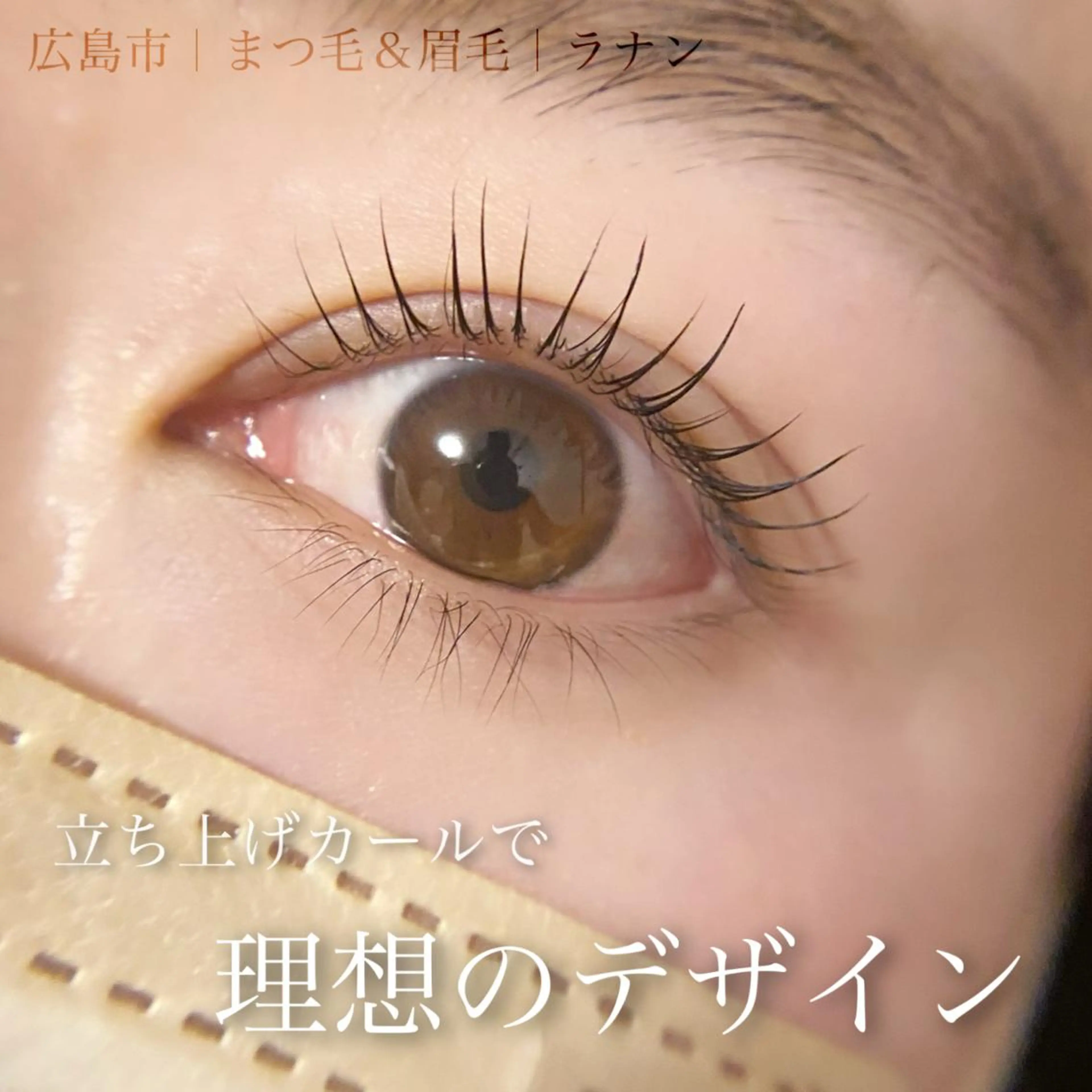 マツエク・マツパ マツパ Mau beauty salon所属・Mau (マウ)の眉毛・アイブロウイメージ