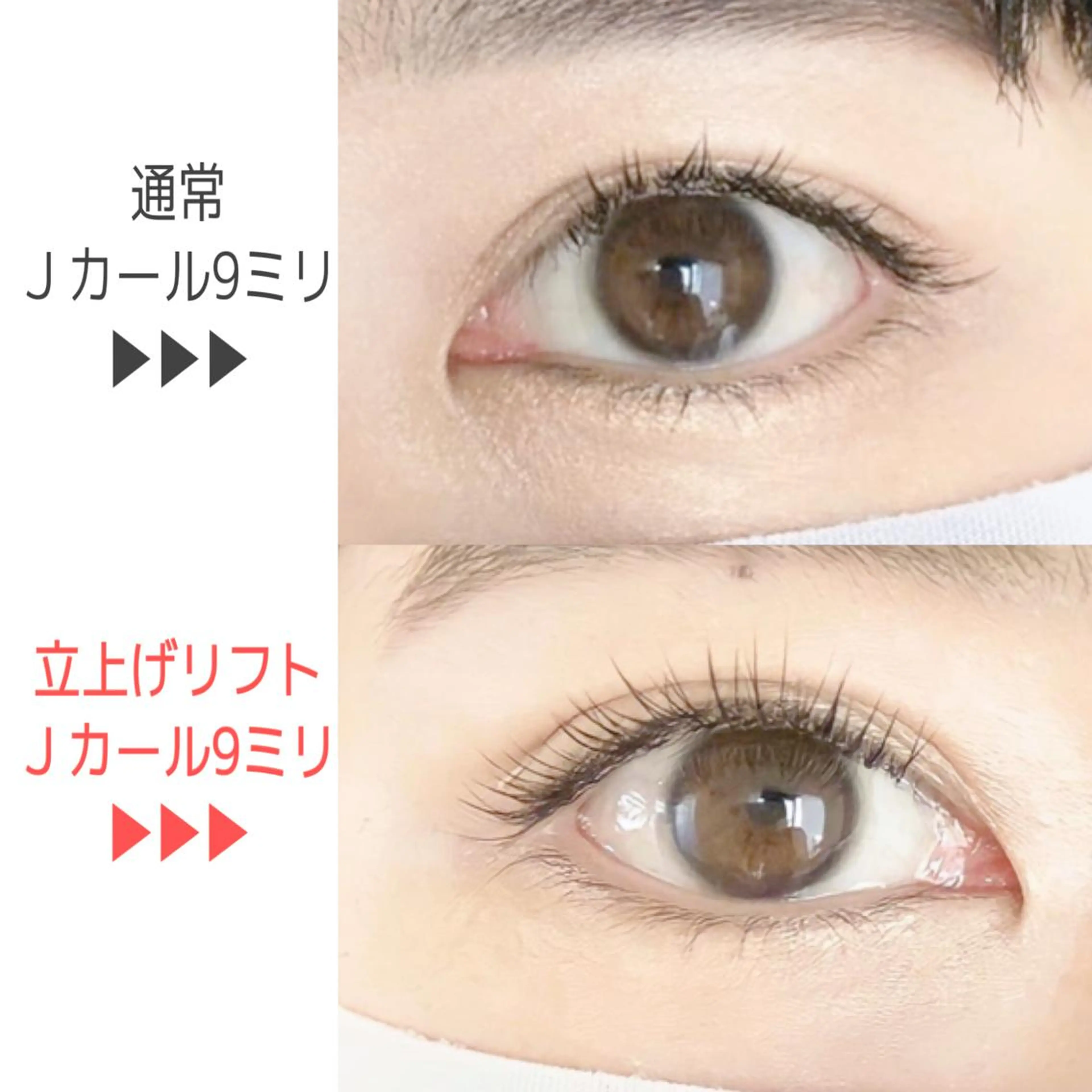 マツエク・マツパ パリジェンヌラッシュリフト アップワードラッシュ W  eye+明石店 .のマツエク・マツパデザイン