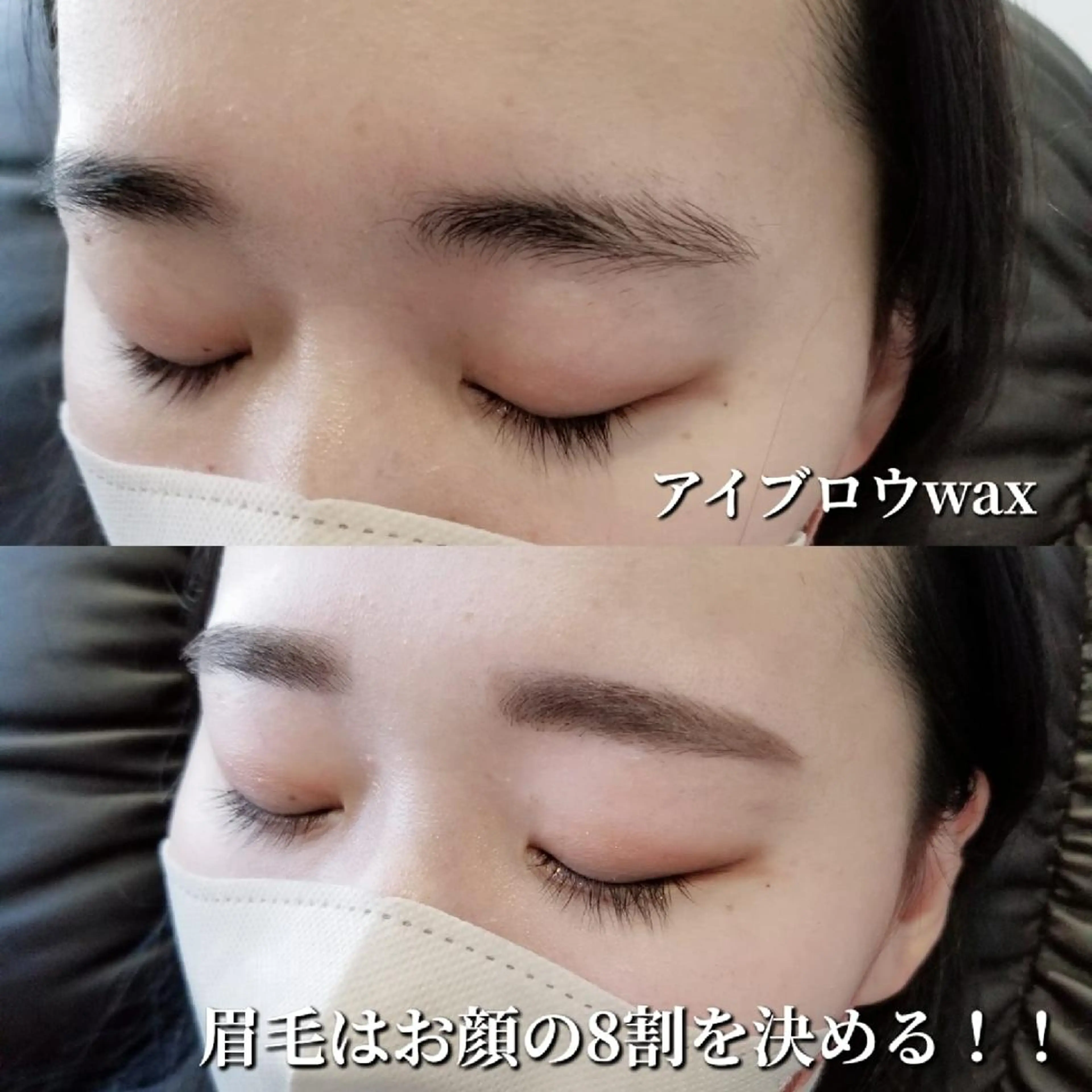 アイブロウ ワックス脱毛 眉カット その他(アイブロウ) 阿部 知世のマツエク・マツパデザイン