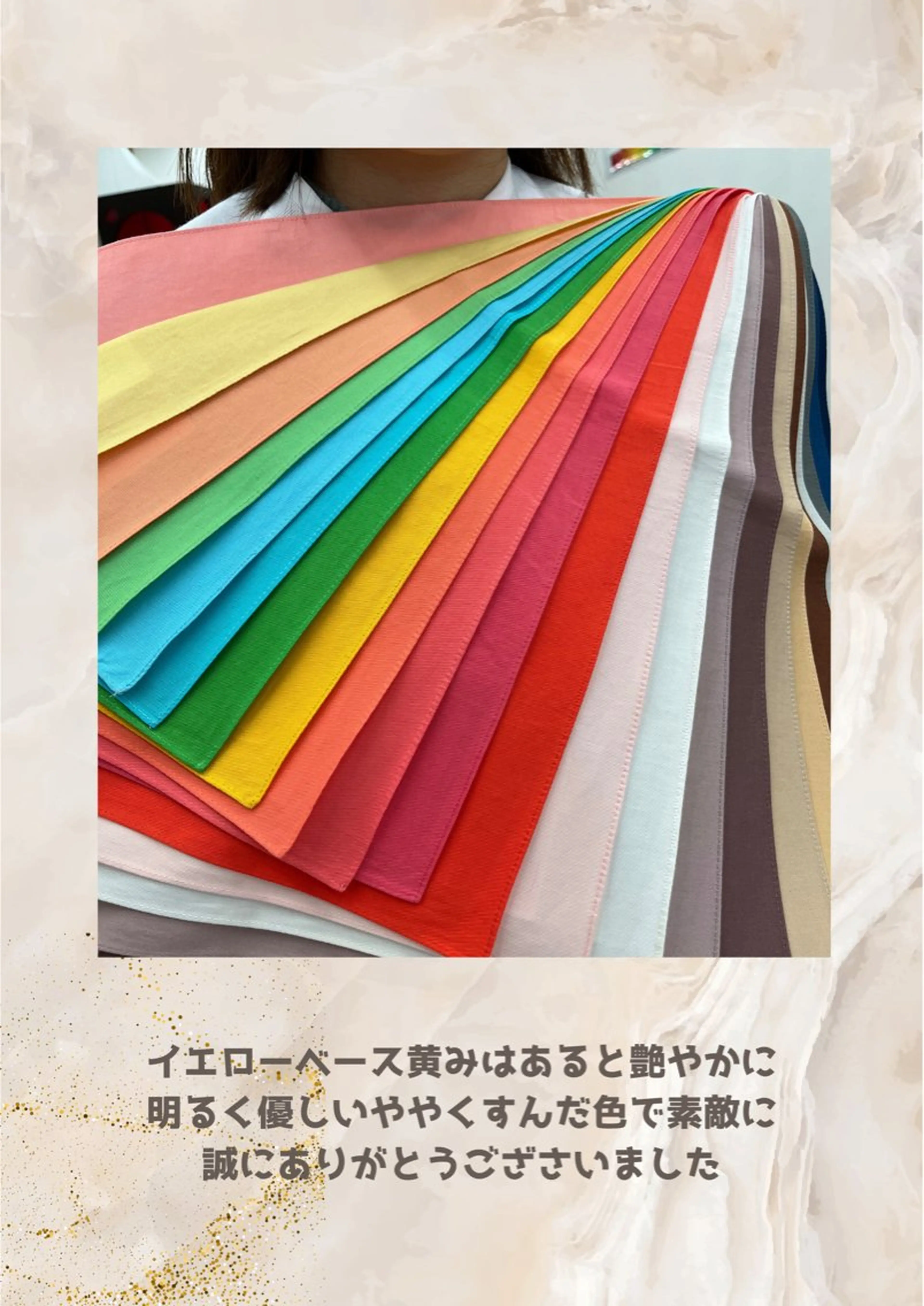 パーソナルカラー診断 自由が丘💐ブルームのその他イメージ