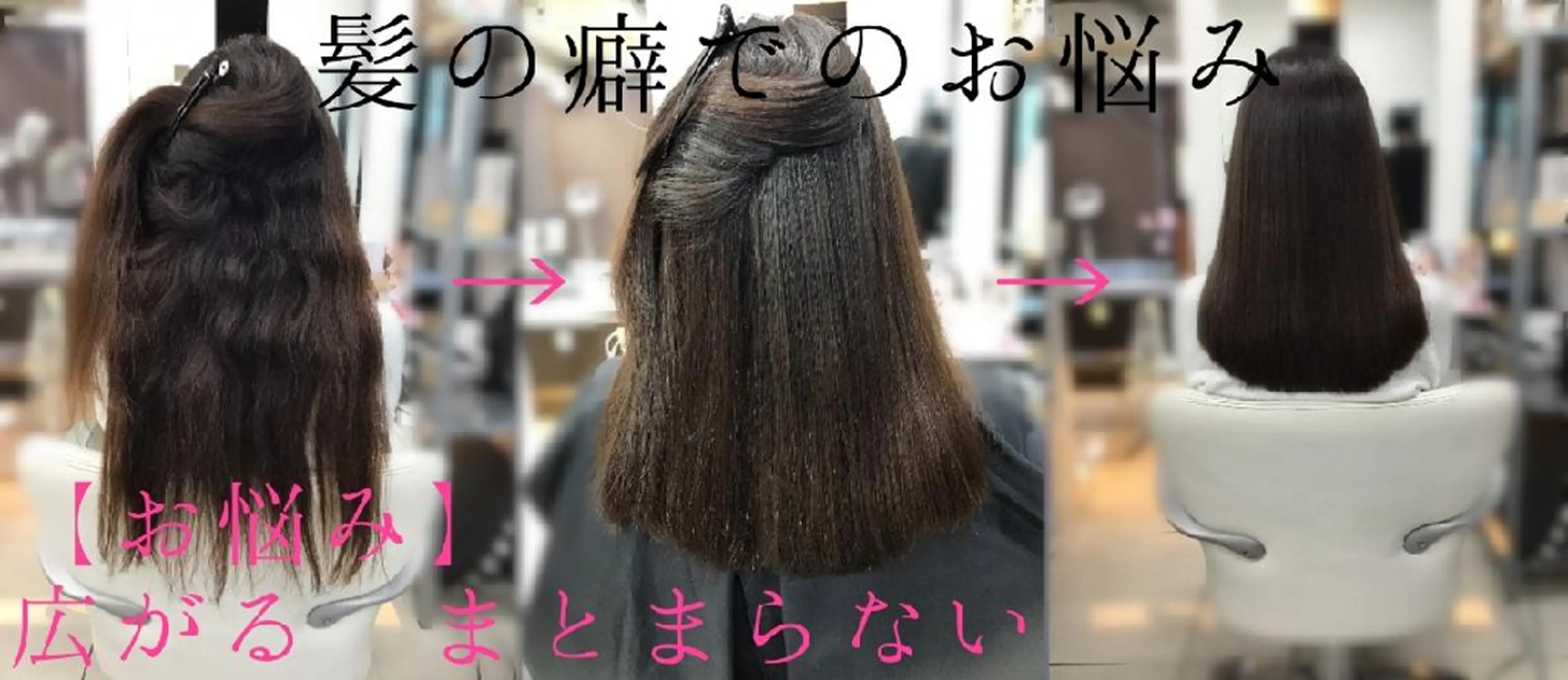 セミロング 髪質改善専門店　Retaaan 天神店所属・髪質改善専門店 Retaaanのヘアスタイル