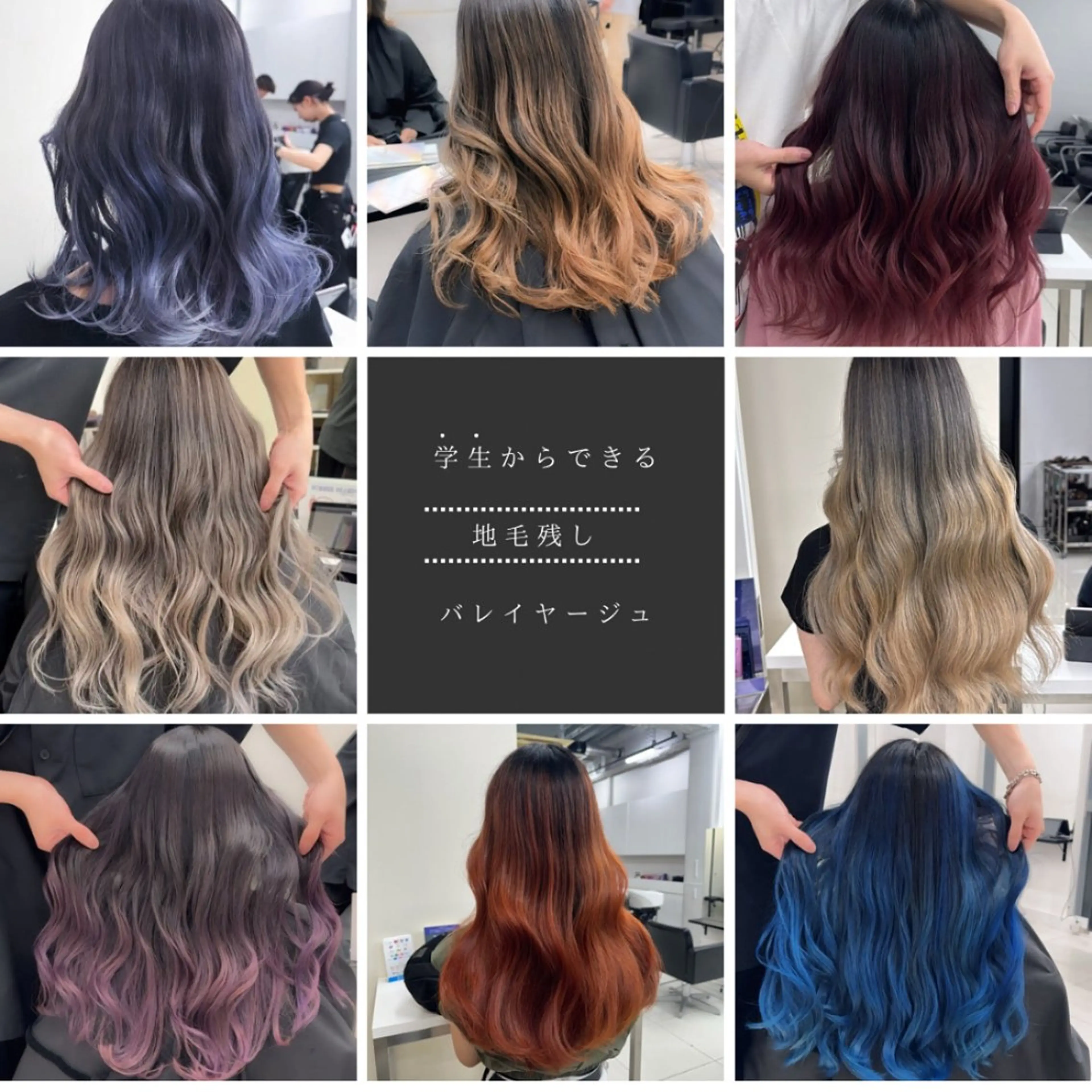 ロング ハイライト レイヤーカット カット ヘアカラー トリートメント ヘアセット Rikuto/原宿 /バレイヤージュのヘアスタイル