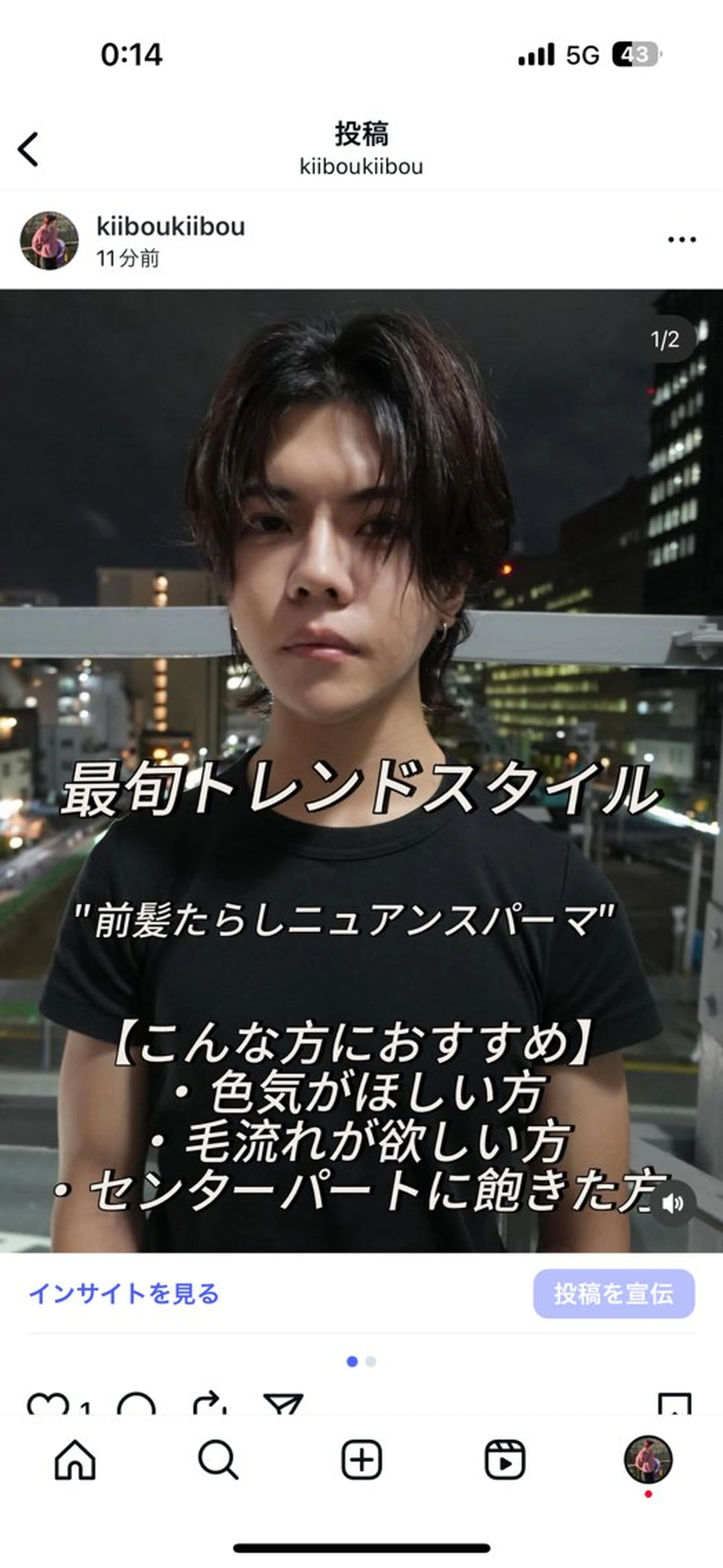 ショート パーマ メンズ カット パーマ トリートメント ヘアセット Pia/KIRIA /福岡美容室のヘアスタイル