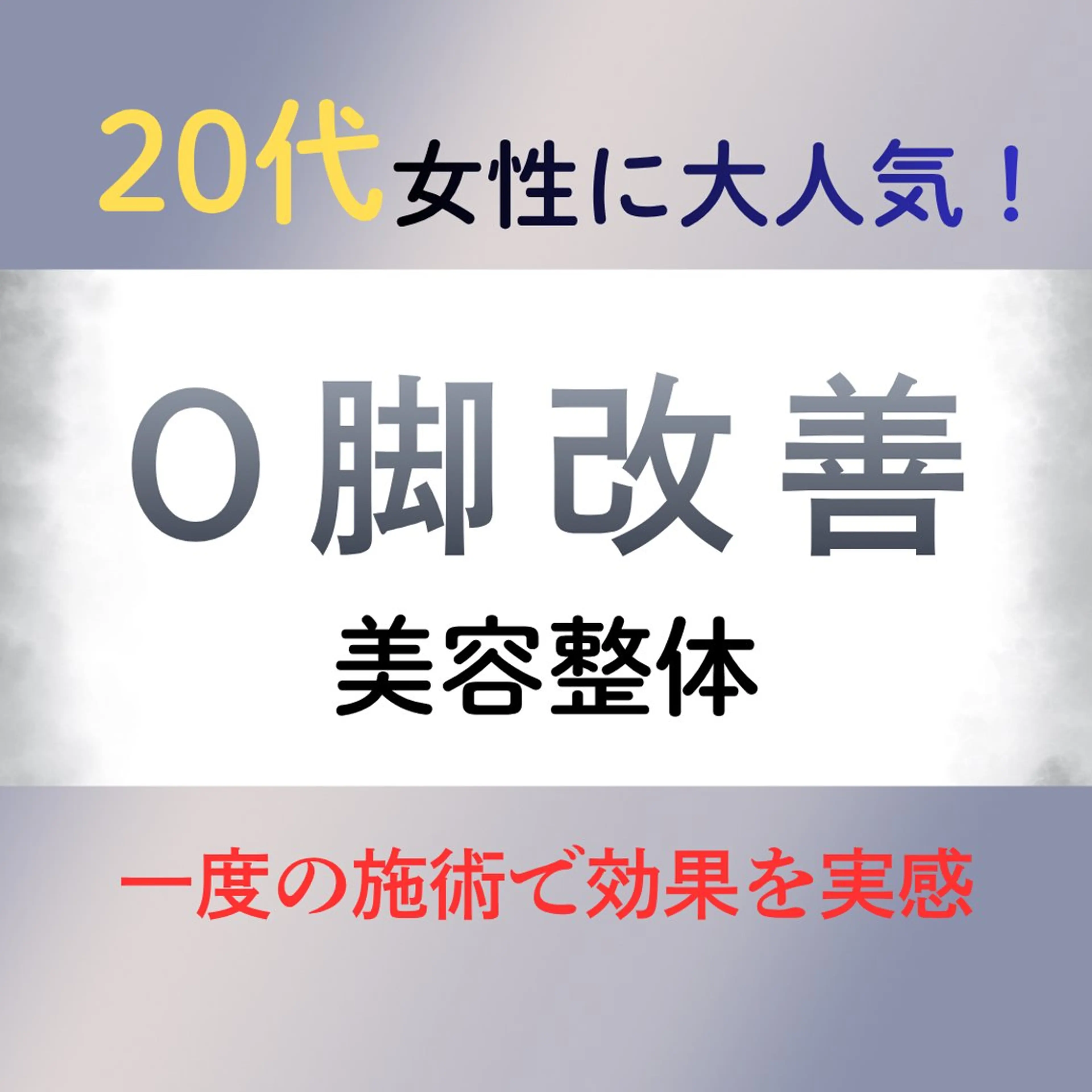 久留米市美容整体 セラピストふくやまのエステ・リラクイメージ