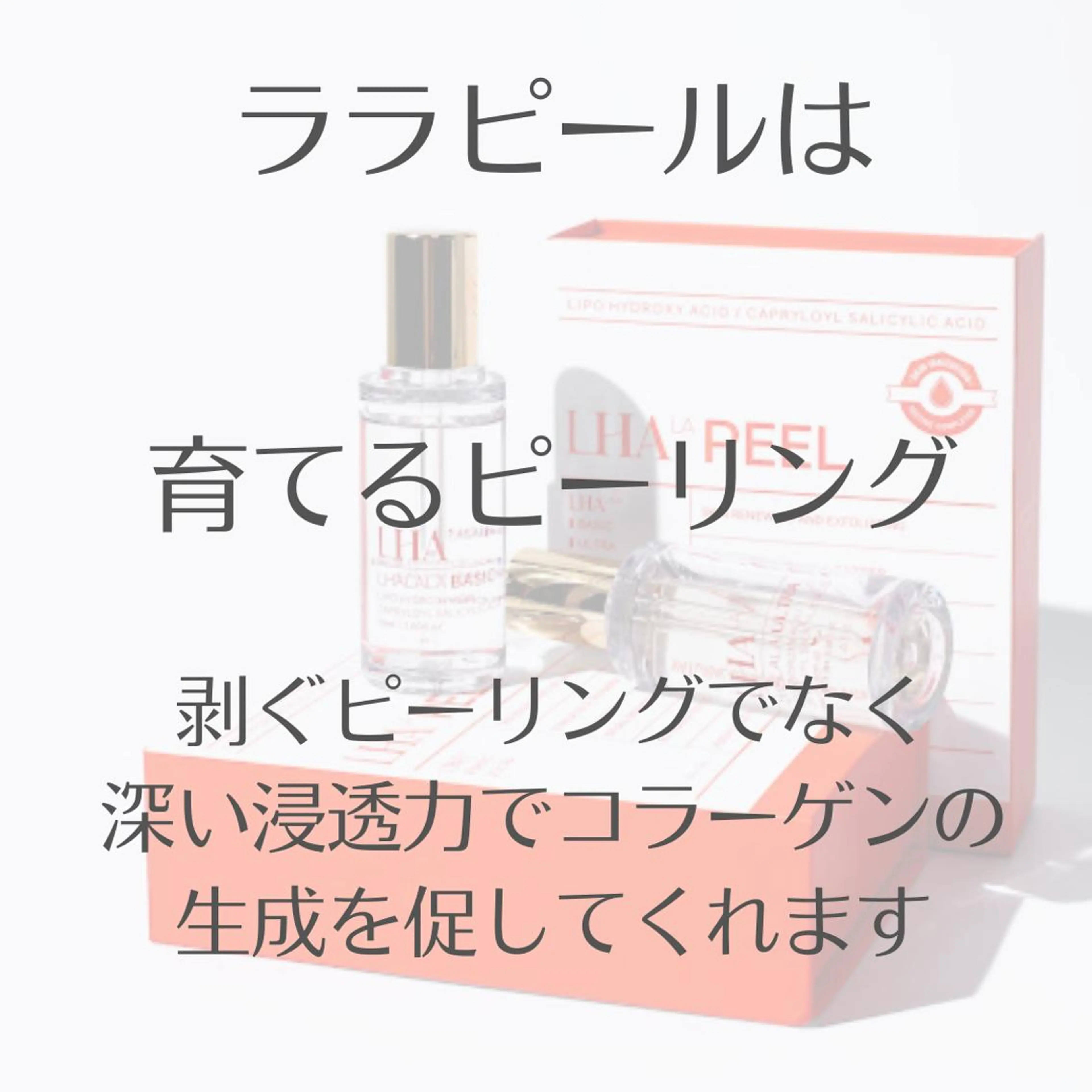 エステ ネイル クロス ラニ 深爪矯正もお任せのネイルデザイン