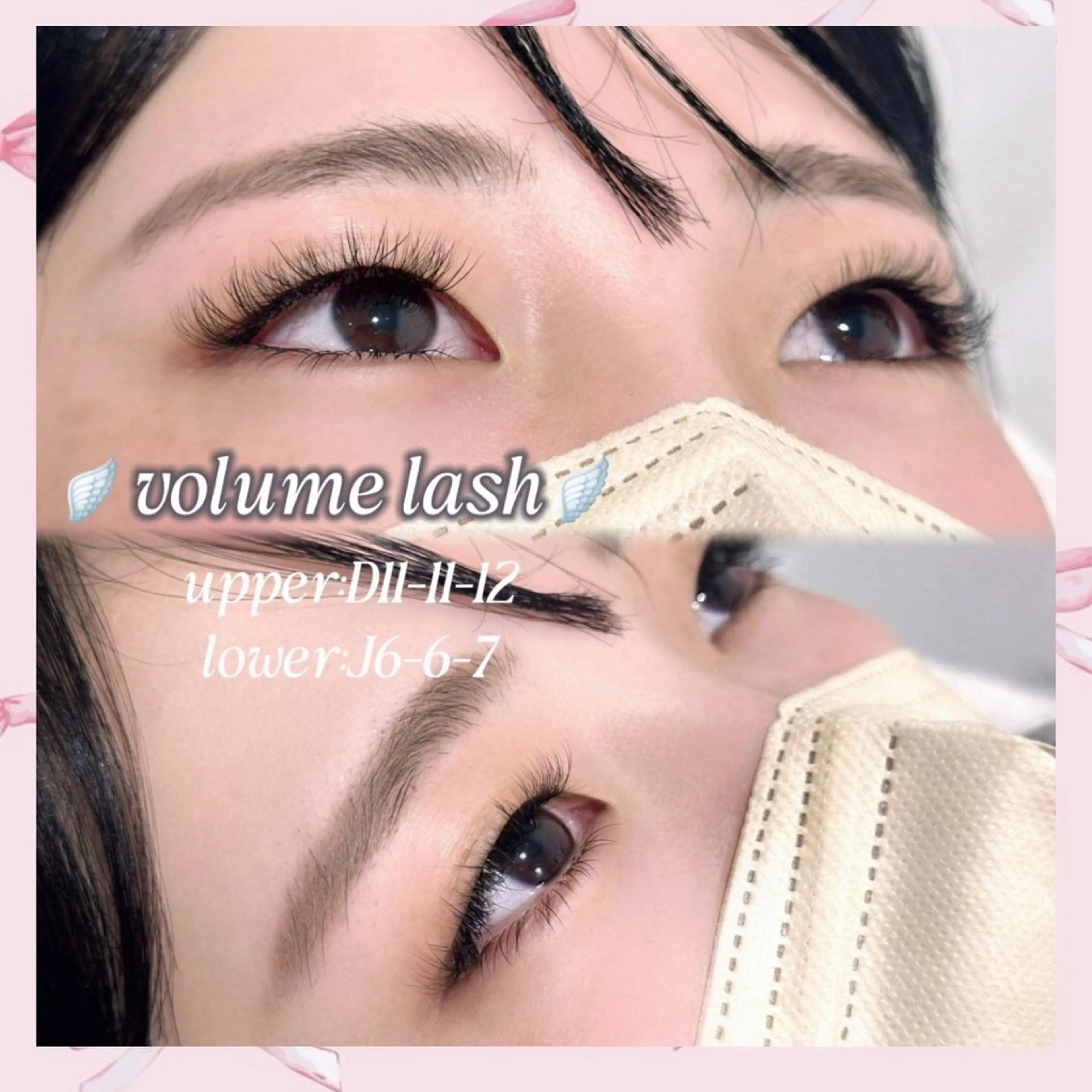 🎀モデル様募集🎀LEDボリュームラッシュの写真