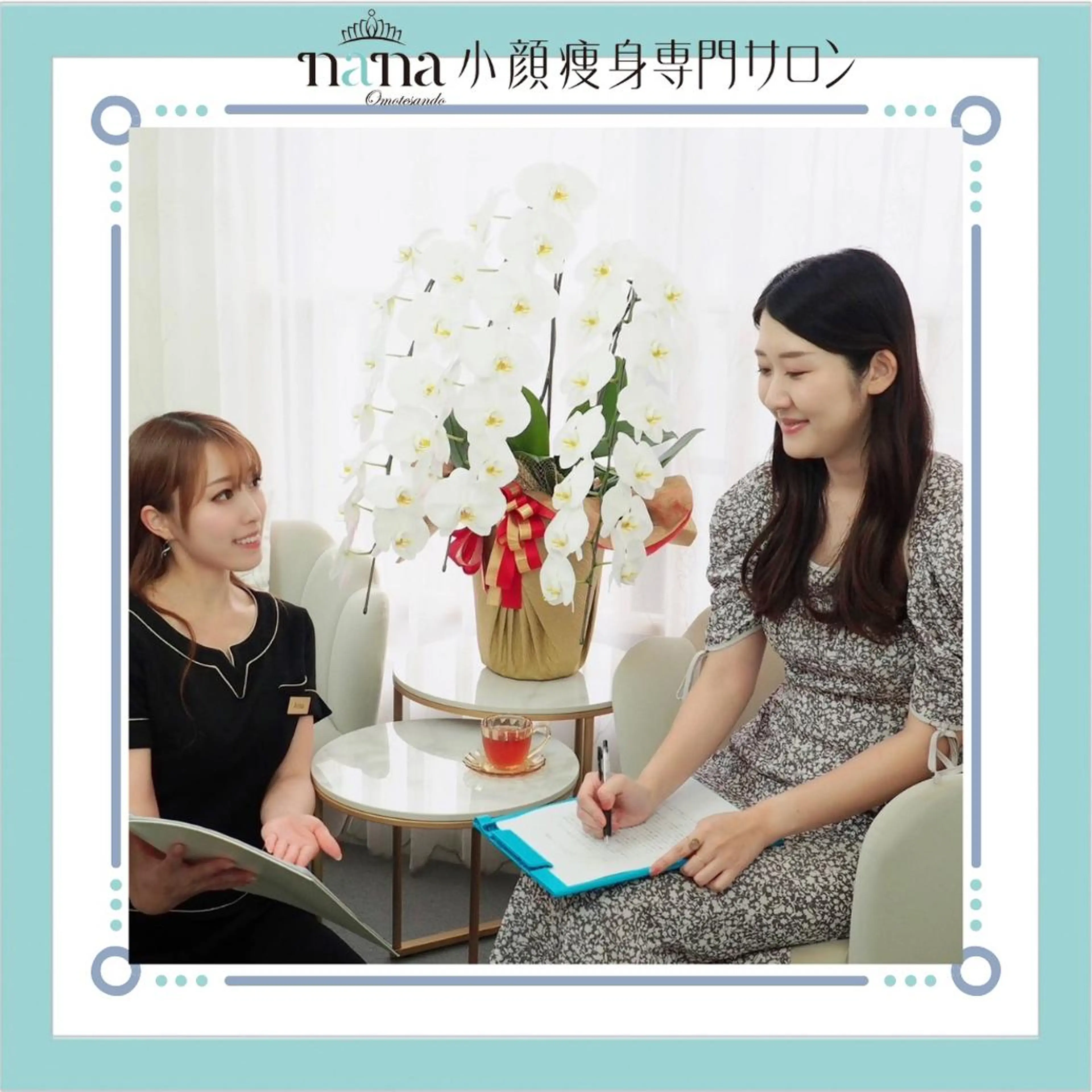 小顔痩身インディバ Nana表参道のエステ・リラクイメージ