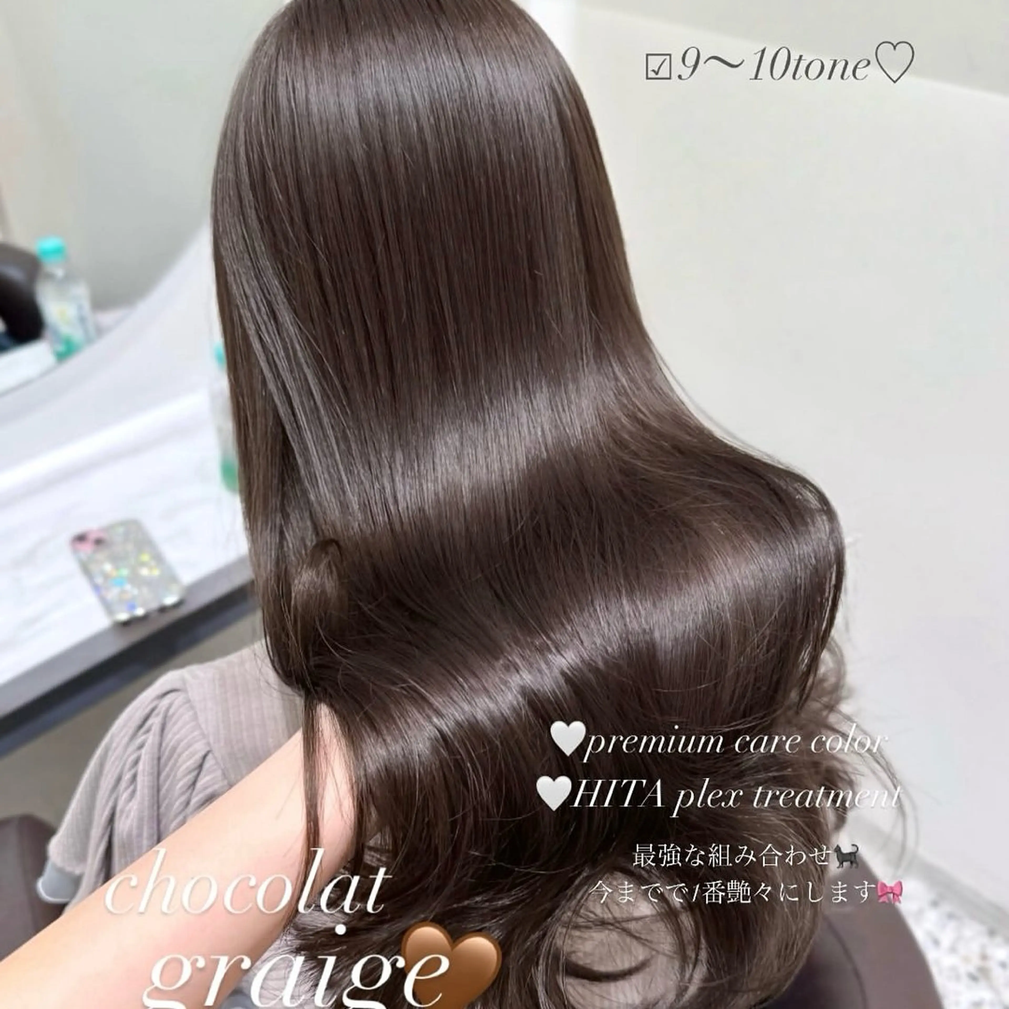 ミディアム カラー アッシュ ケアカラー ショコラグレージュ ダブルカラー グレージュ カット ヘアカラー トリートメント モテ韓国ヘア/ レイヤー🤍RIKAのヘアスタイル
