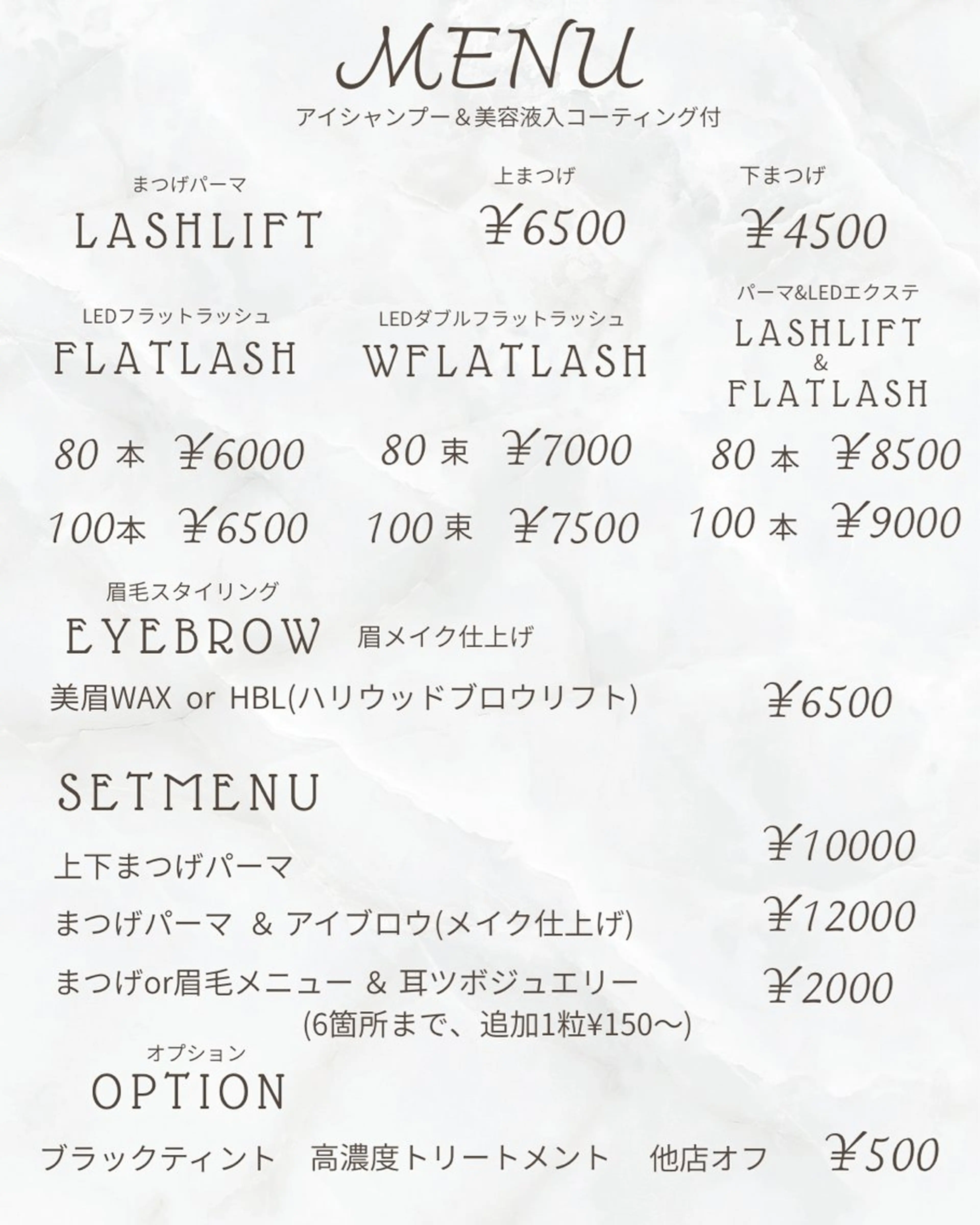 マツエク・マツパ private salon &youのマツエク・マツパデザイン