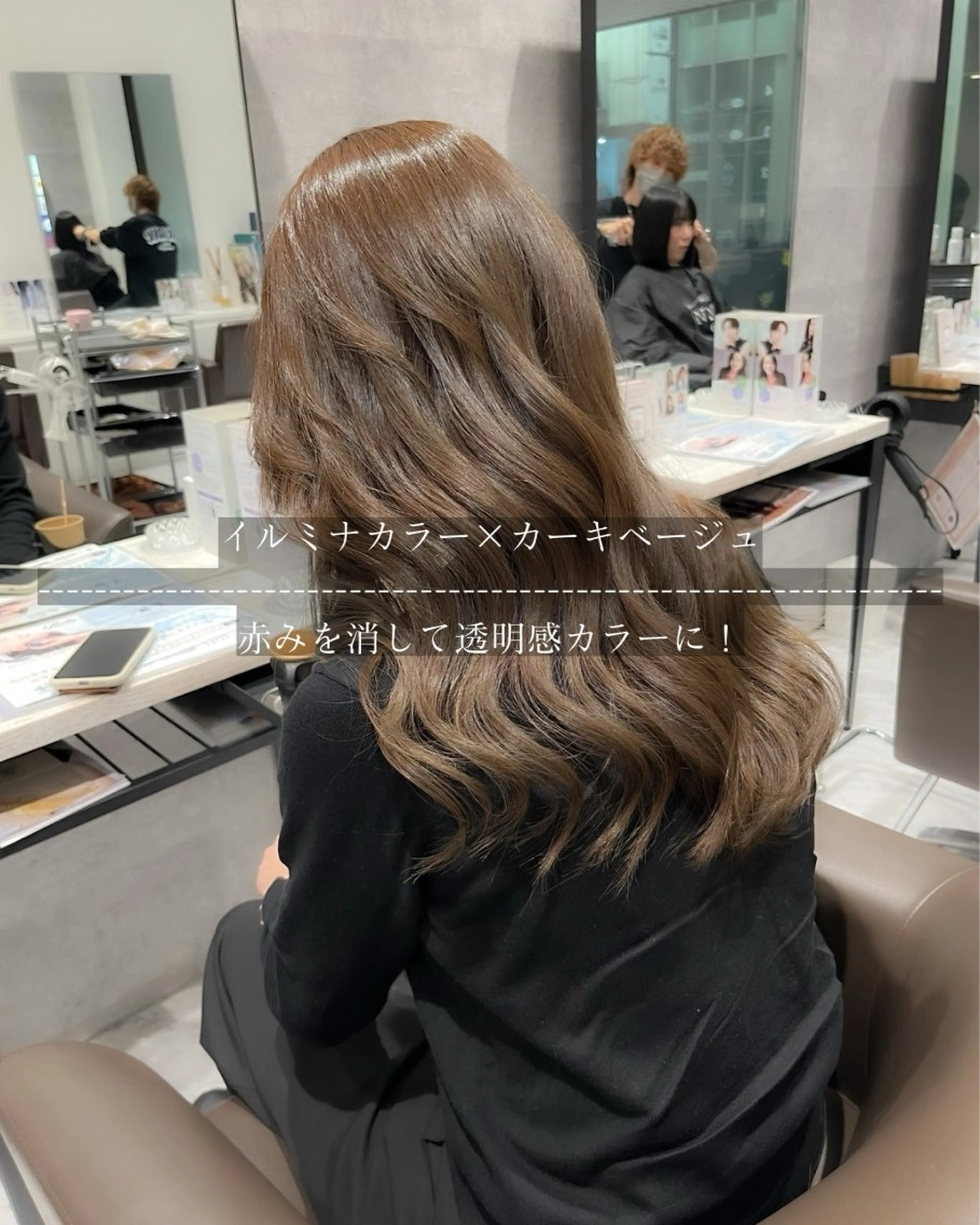 ロング カラー ヘアカラー トリートメント 坂本 理輝のヘアスタイル