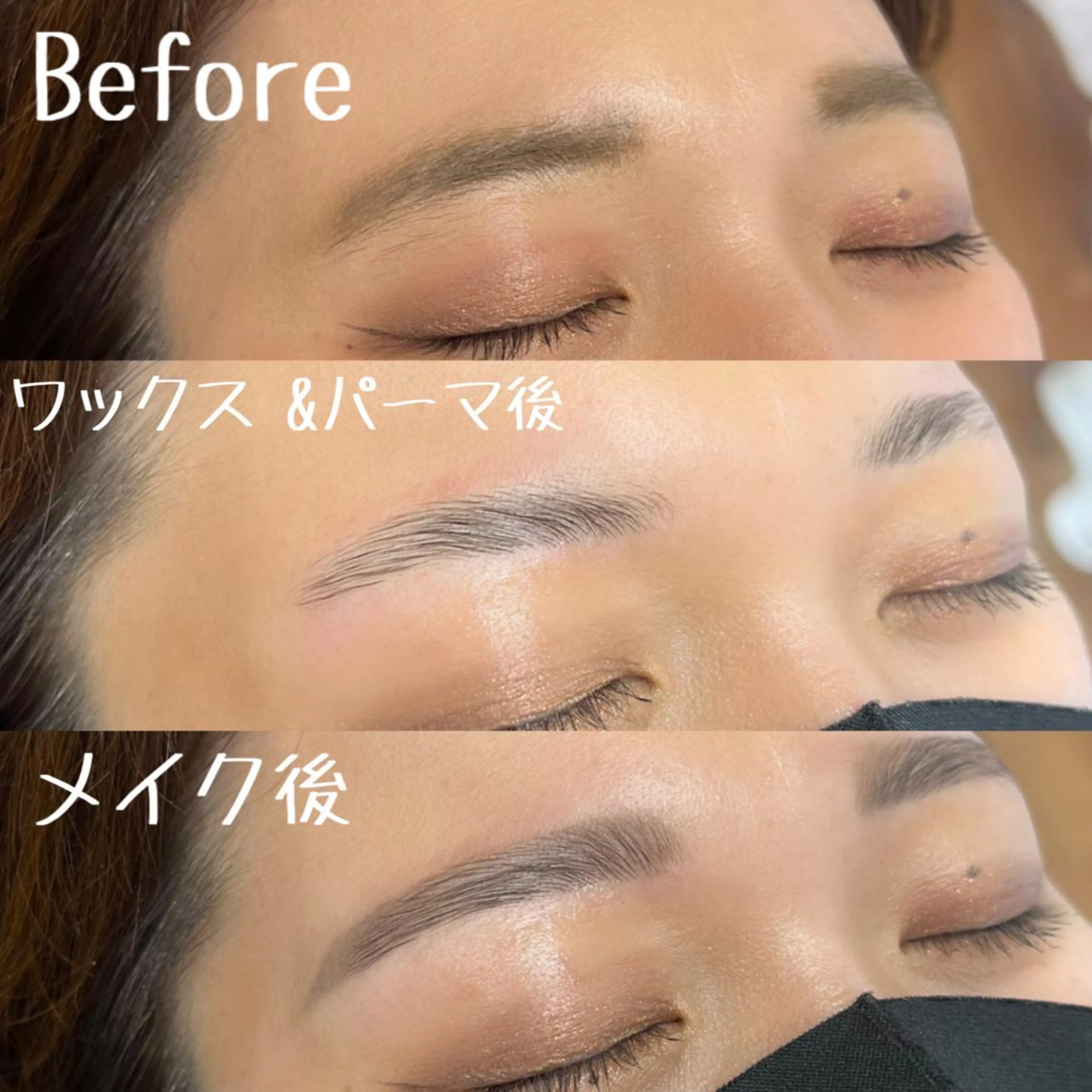 アイブロウ 眉毛ワックス脱毛 ワックス脱毛 眉カット その他(アイブロウ) 西脇 有紀のエステ・リラクイメージ