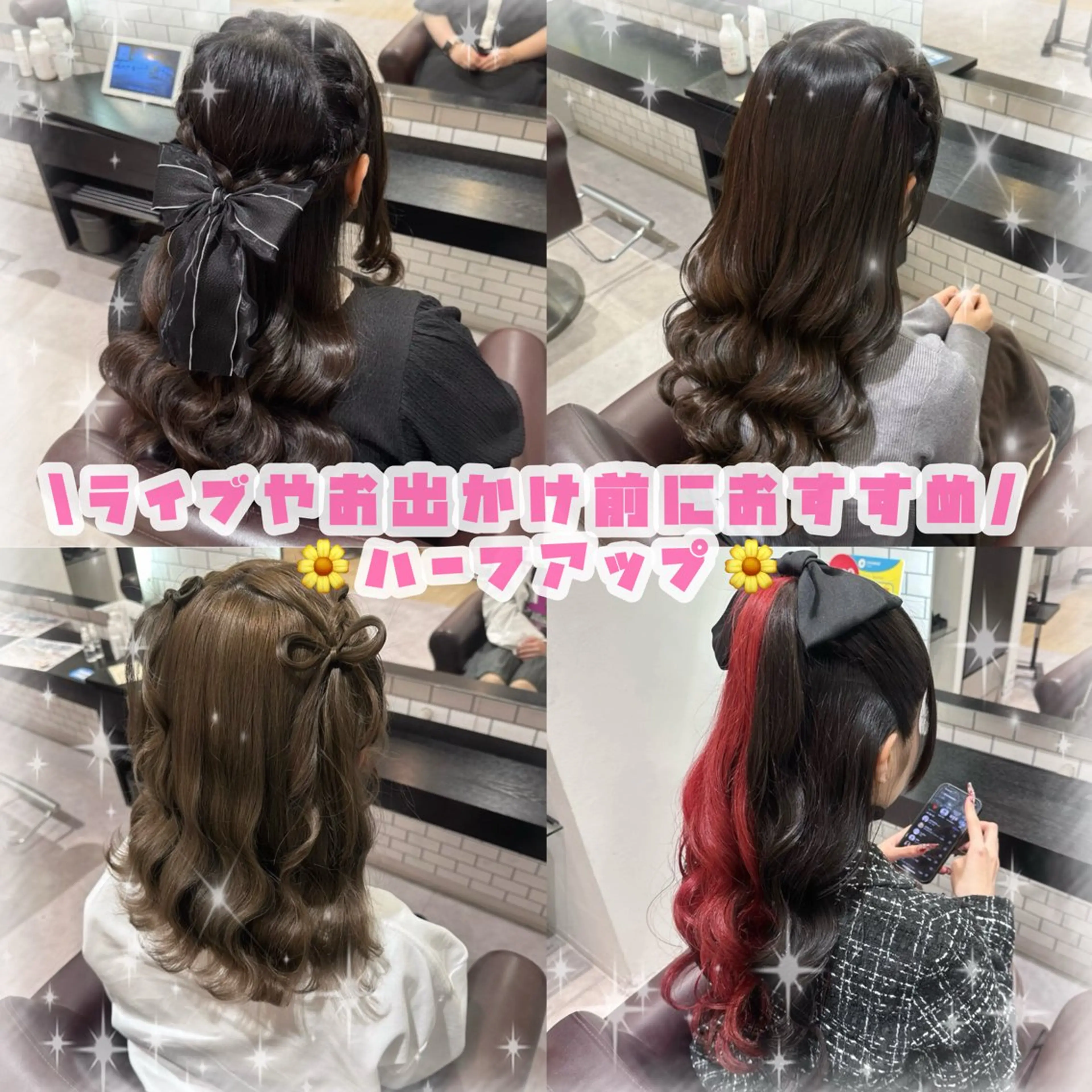 セミロング ヘアアレンジ 🎀ヘアアレンジ 🎀ななみのヘアスタイル