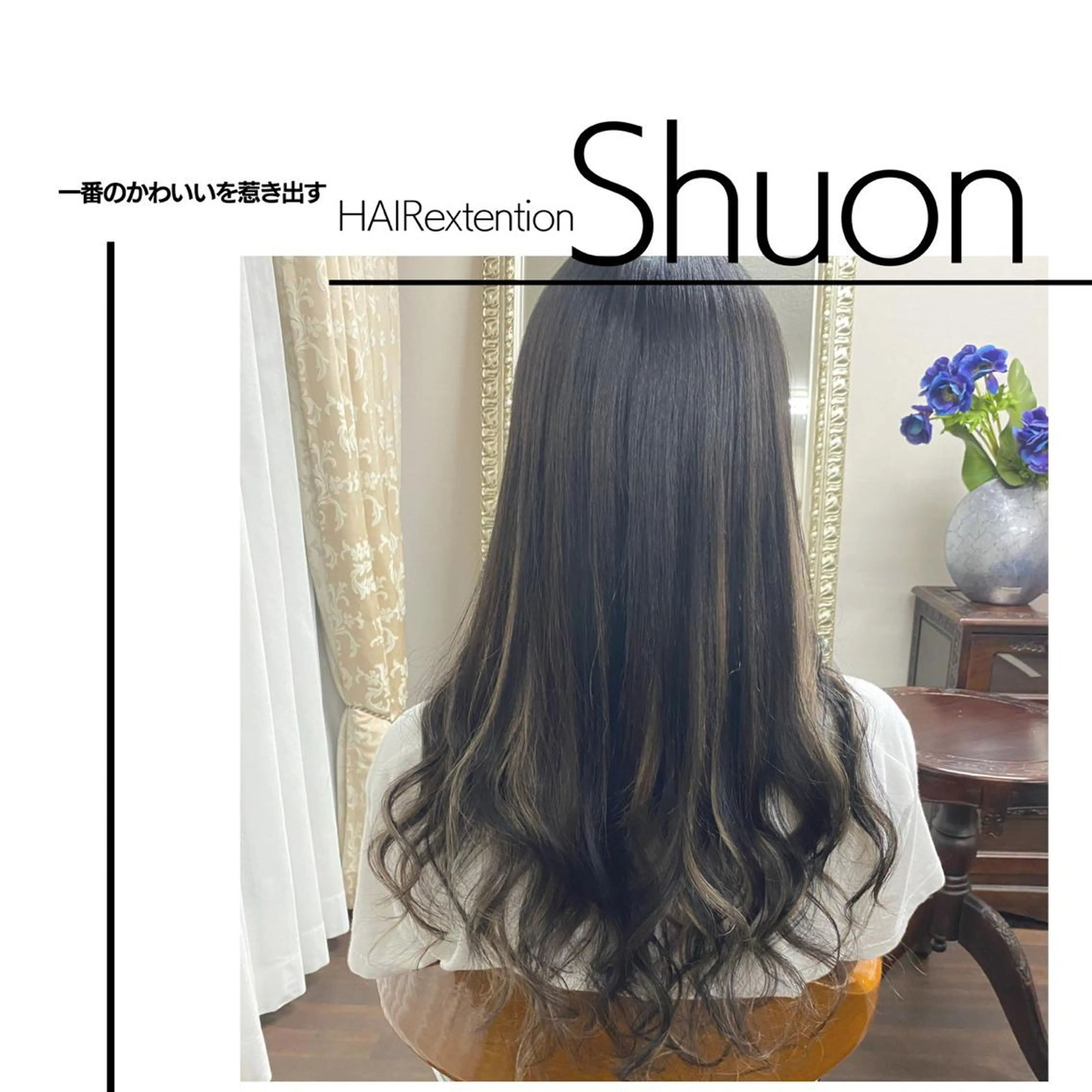 ロング ヘアアレンジ マツエク・マツパ vivogue所属・金子 清美のマツエク・マツパデザイン