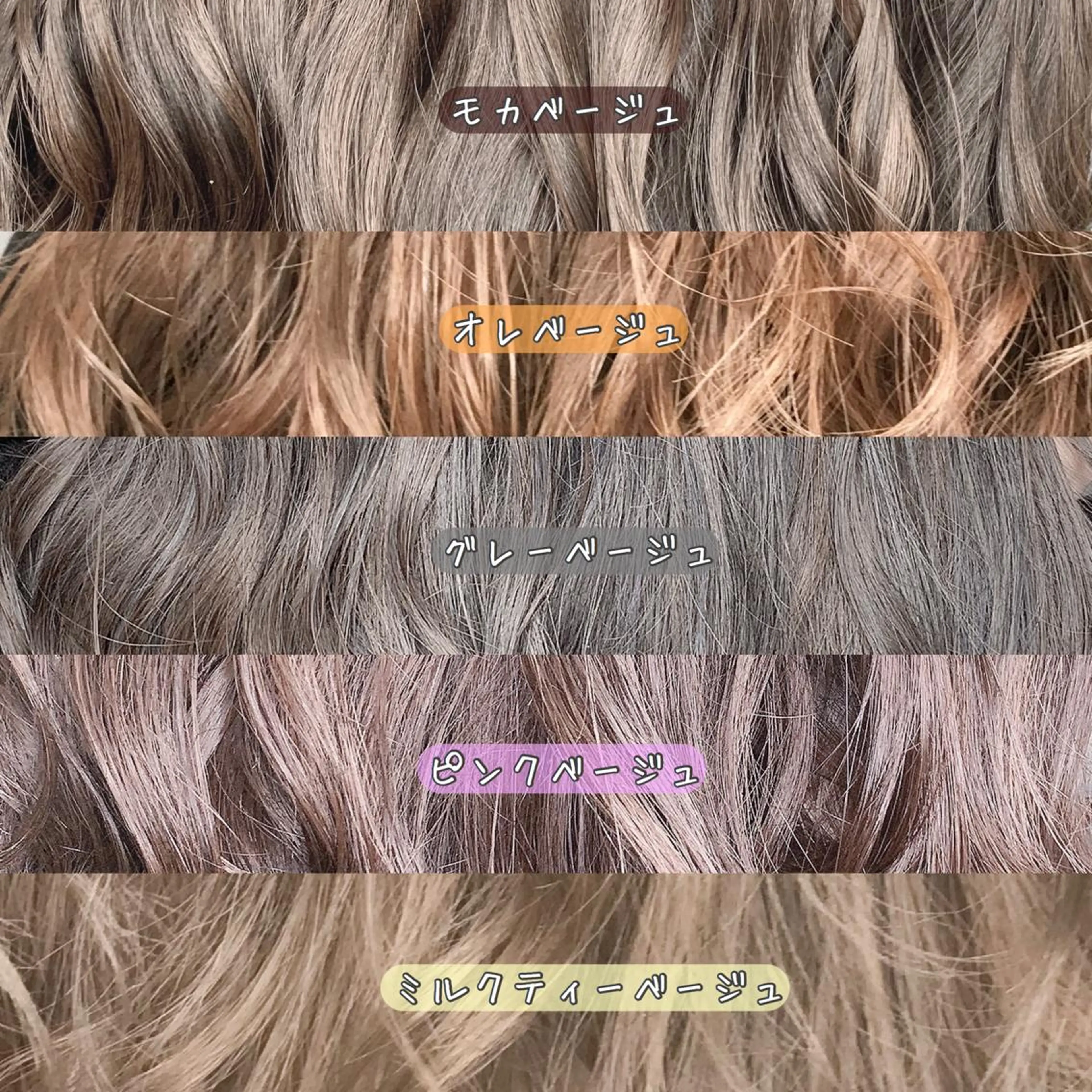 ロング カラー パーマ ヘアアレンジ アディクシーカラー アクアカラー ブリーチ ダブルカラー エドルカラー カット ヘアカラー 🫧代表/新宿駅近/ 限定価格🫧田辺貴裕のヘアスタイル