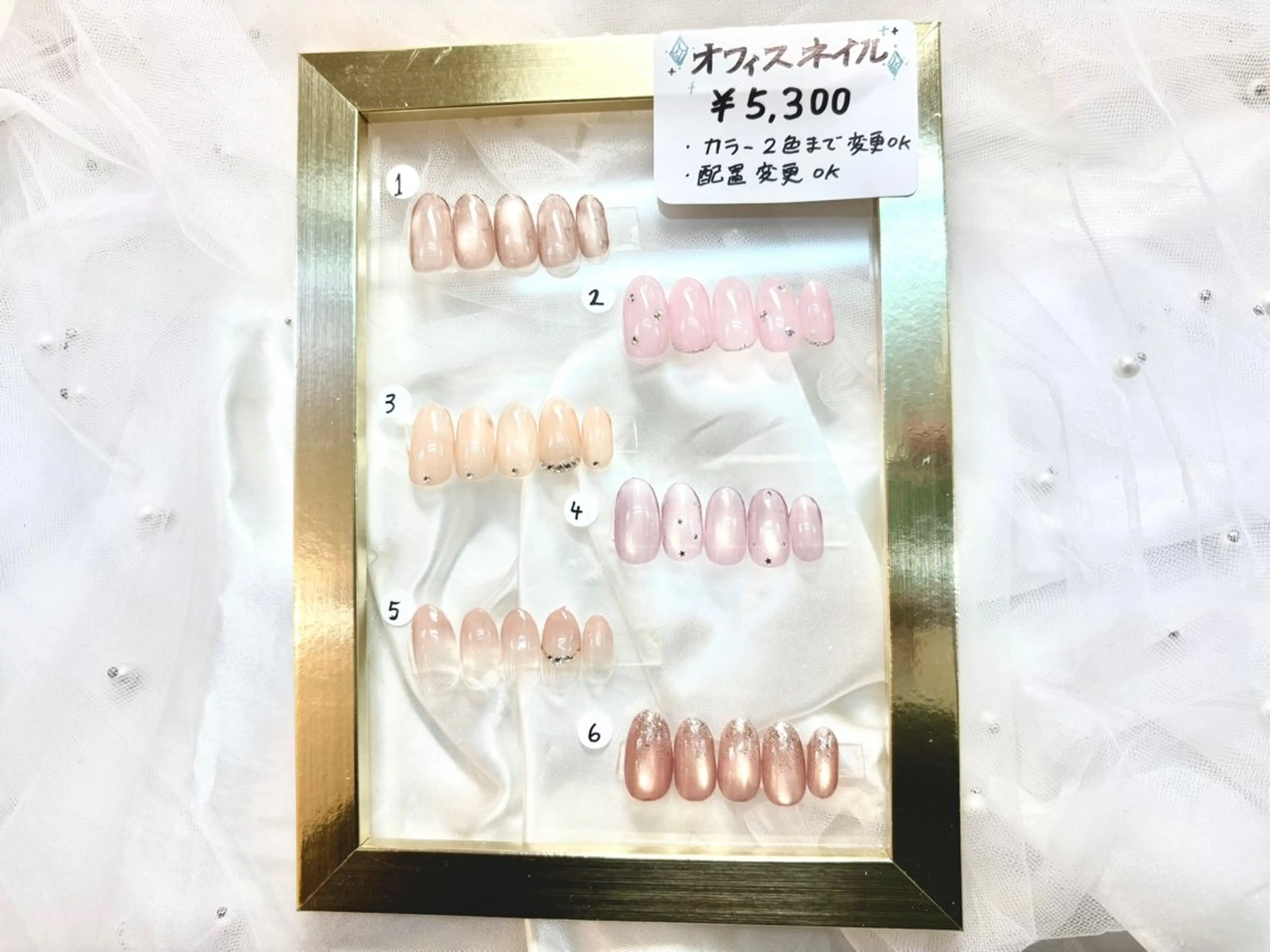 オフィスネイル　⭐︎オフ無しの方の写真