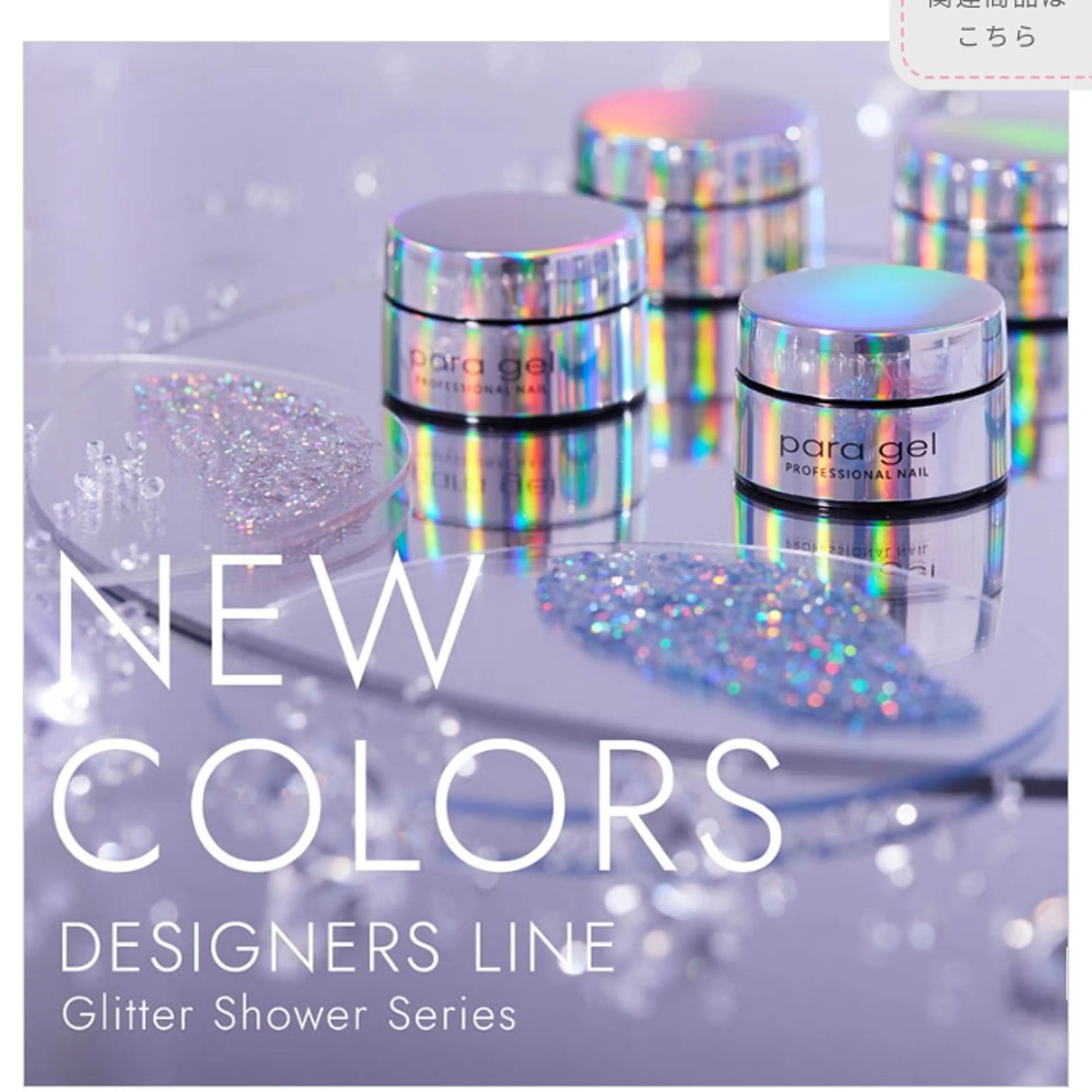 ネイル オーロラネイル ブルー ジェルネイル ホログラムネイル ラメ(グリッター) ハンドネイル ハンドケア プライベートサロン RosyLily所属・プライベートサロン Rosy Lilyのネイルデザイン