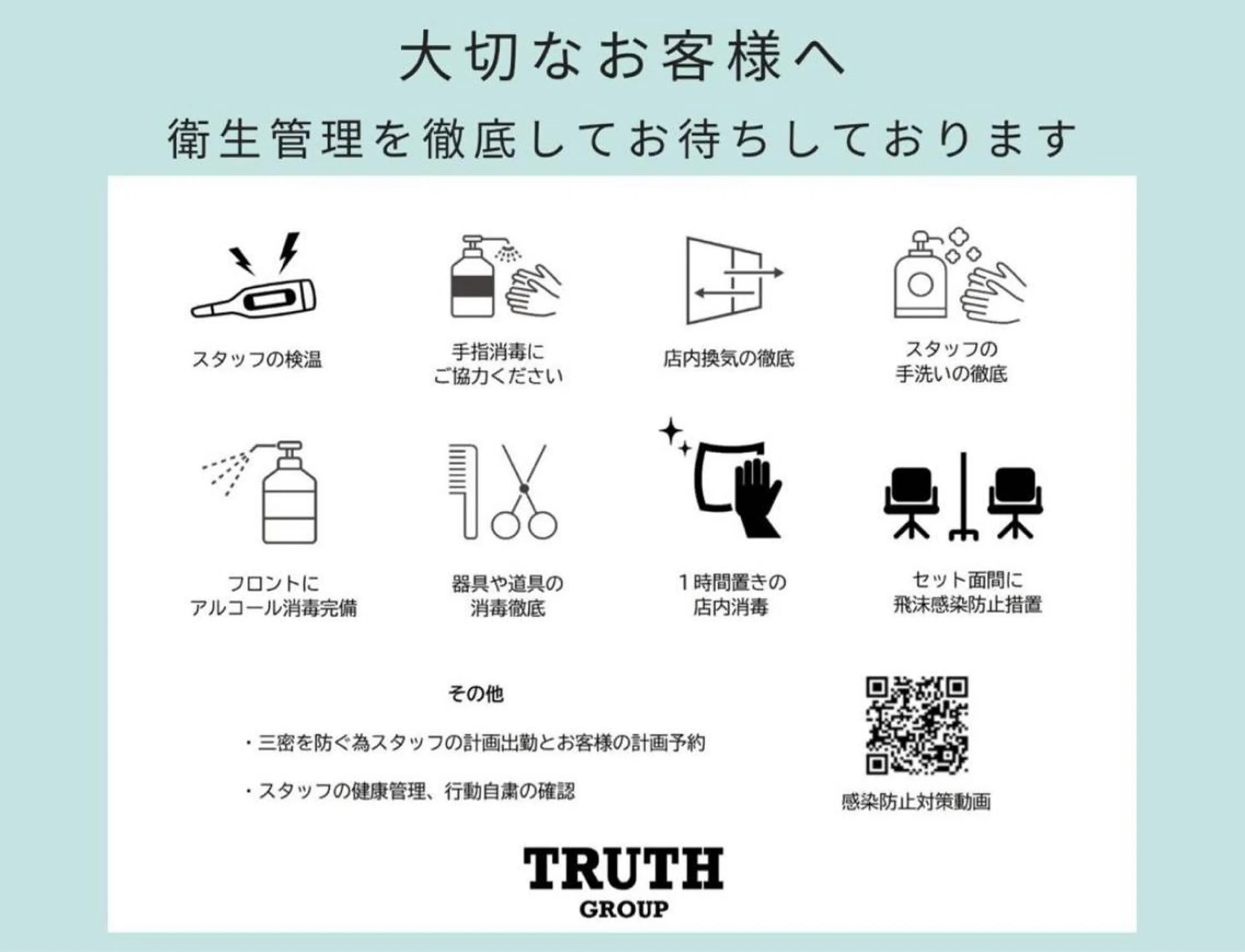 🎀chouchou 柏西口🎀 長村のマツエク・マツパデザイン