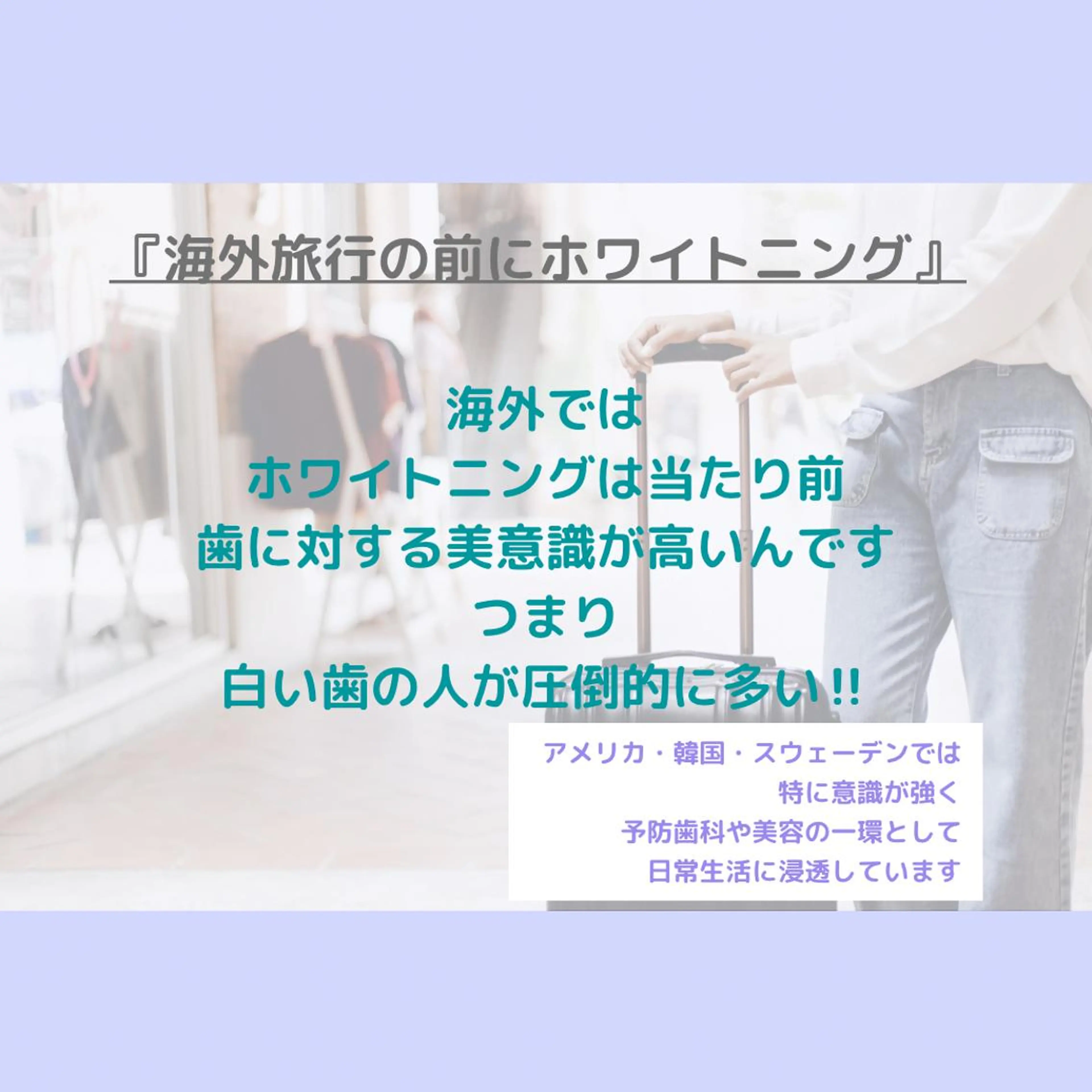 メンズ お手軽ホワイトニングsalon mina所属・武元 奈津美のエステ・リラクイメージ