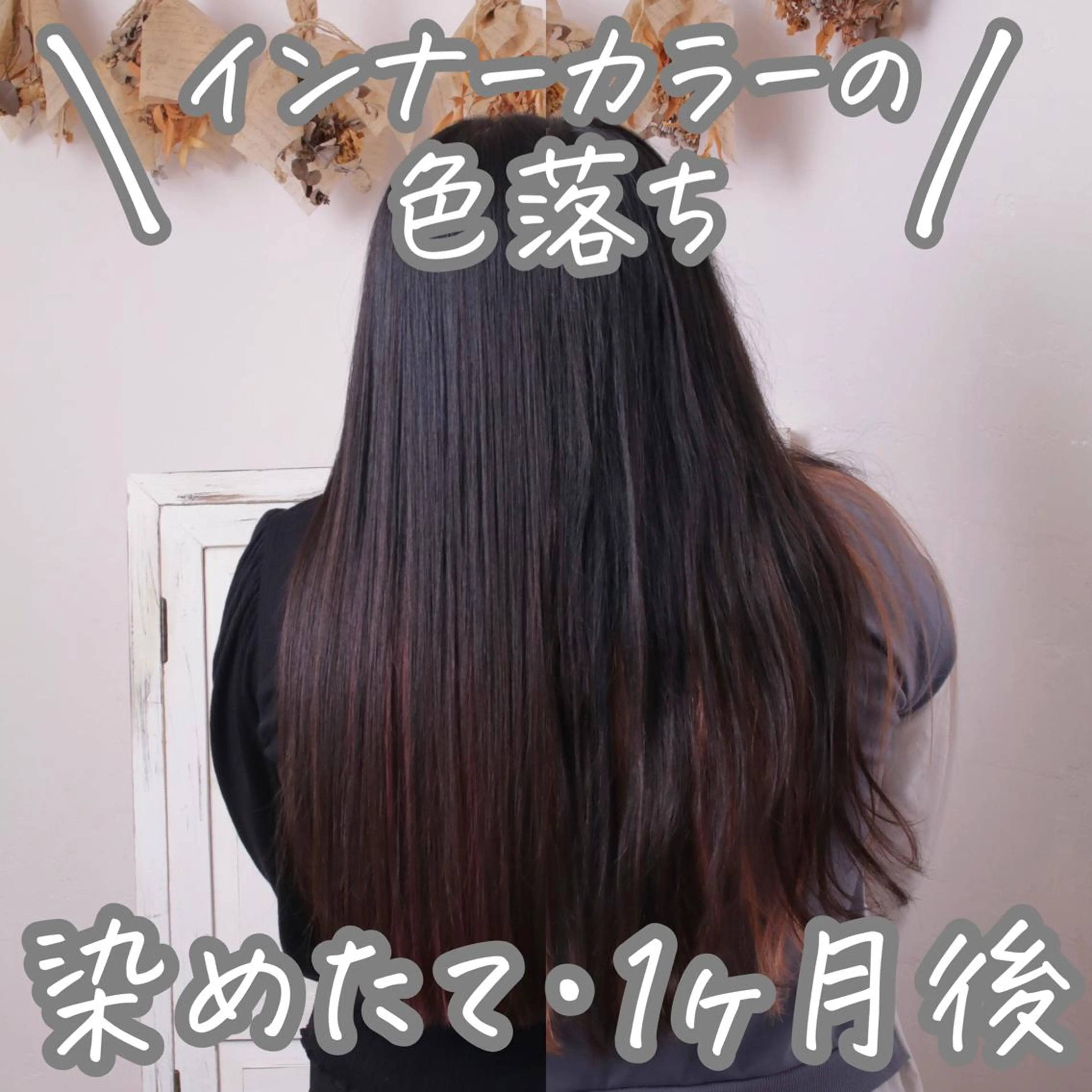 ロング カラー パーマ ヘアアレンジ ヘアカラー トリートメント 推し活専用 【派手髪】飯野ゆかりのヘアスタイル