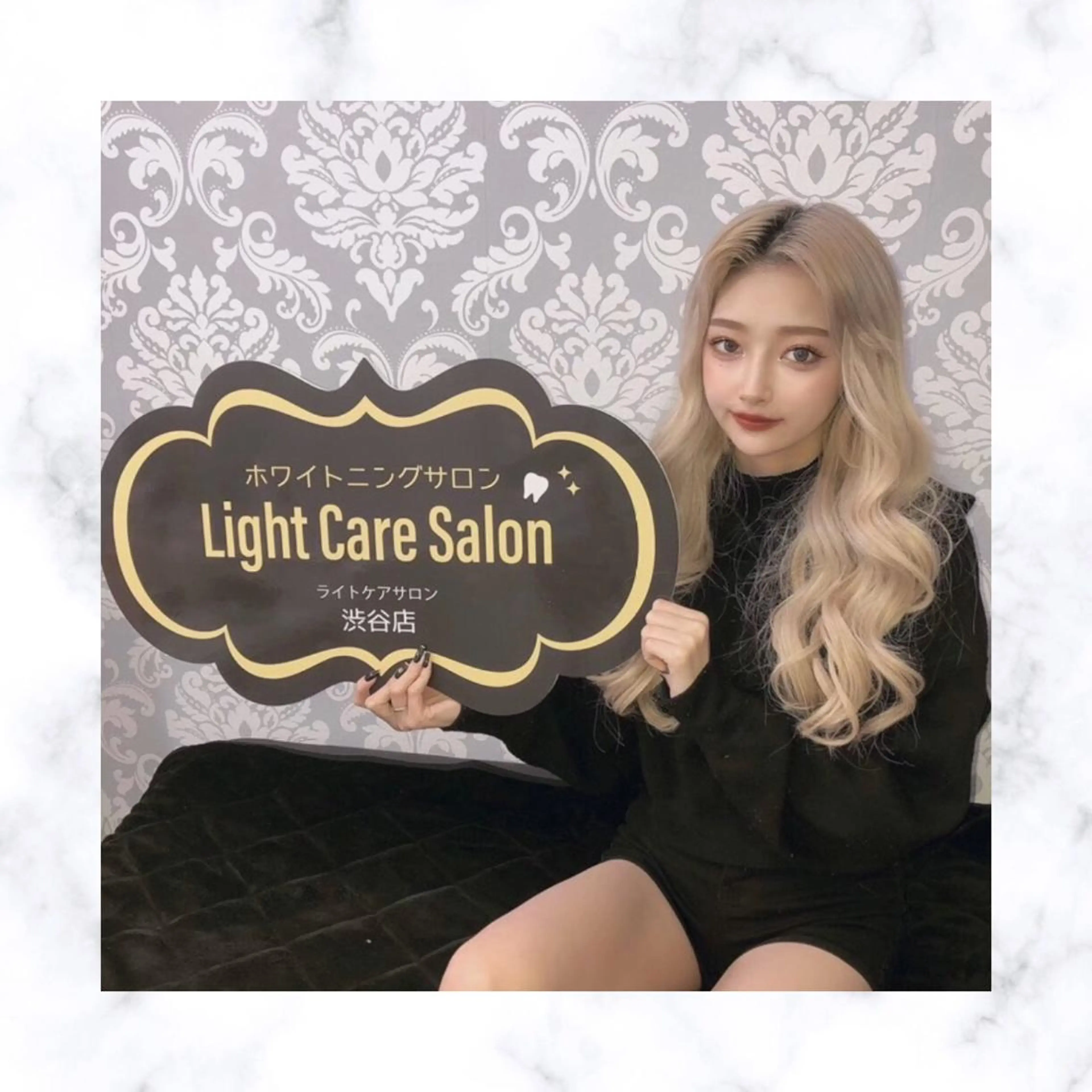 ホワイトニング専門店 LCS 銀座店 峰岡のその他イメージ