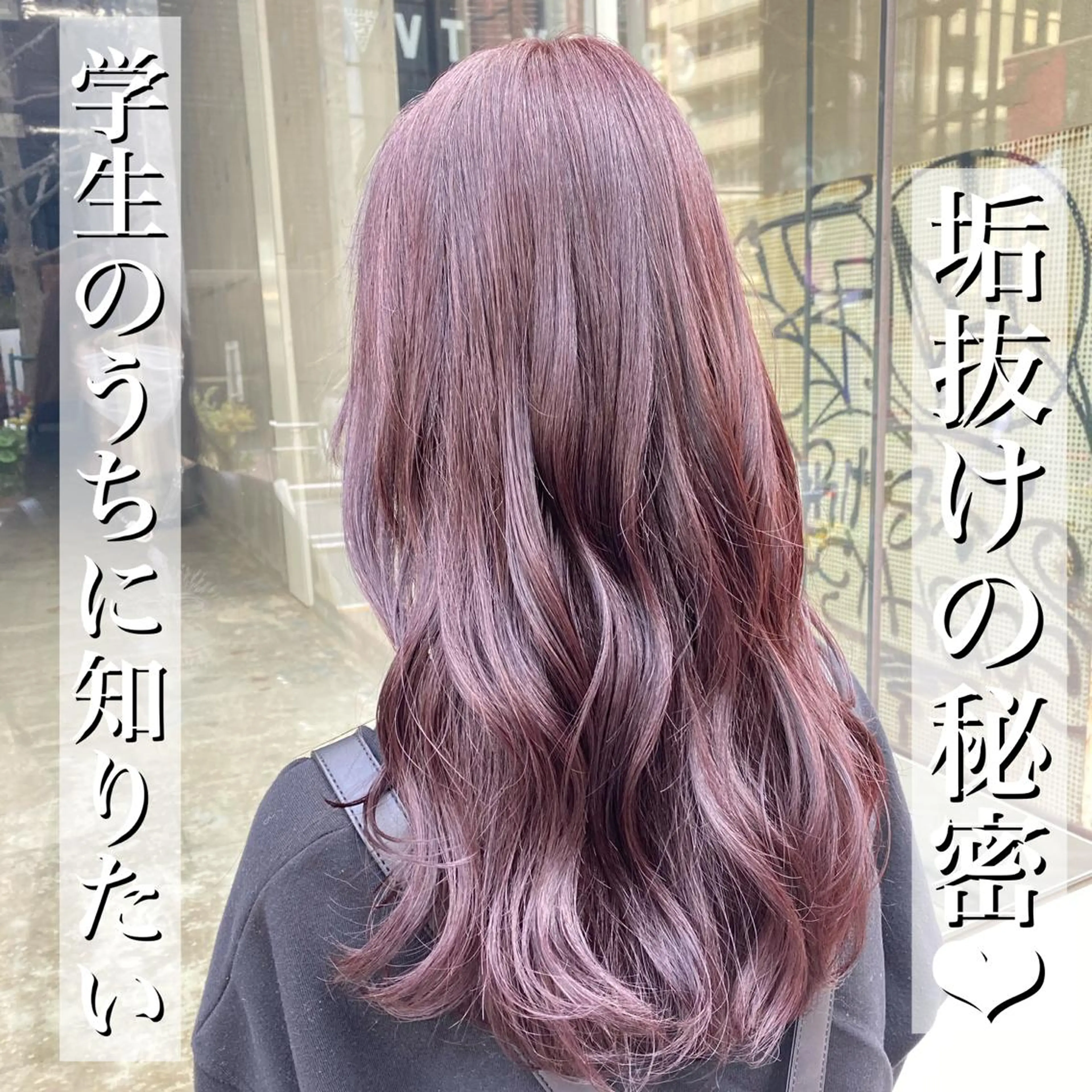 セミロング 学生 ショートはお任せ！！ 服部タカノリのヘアスタイル