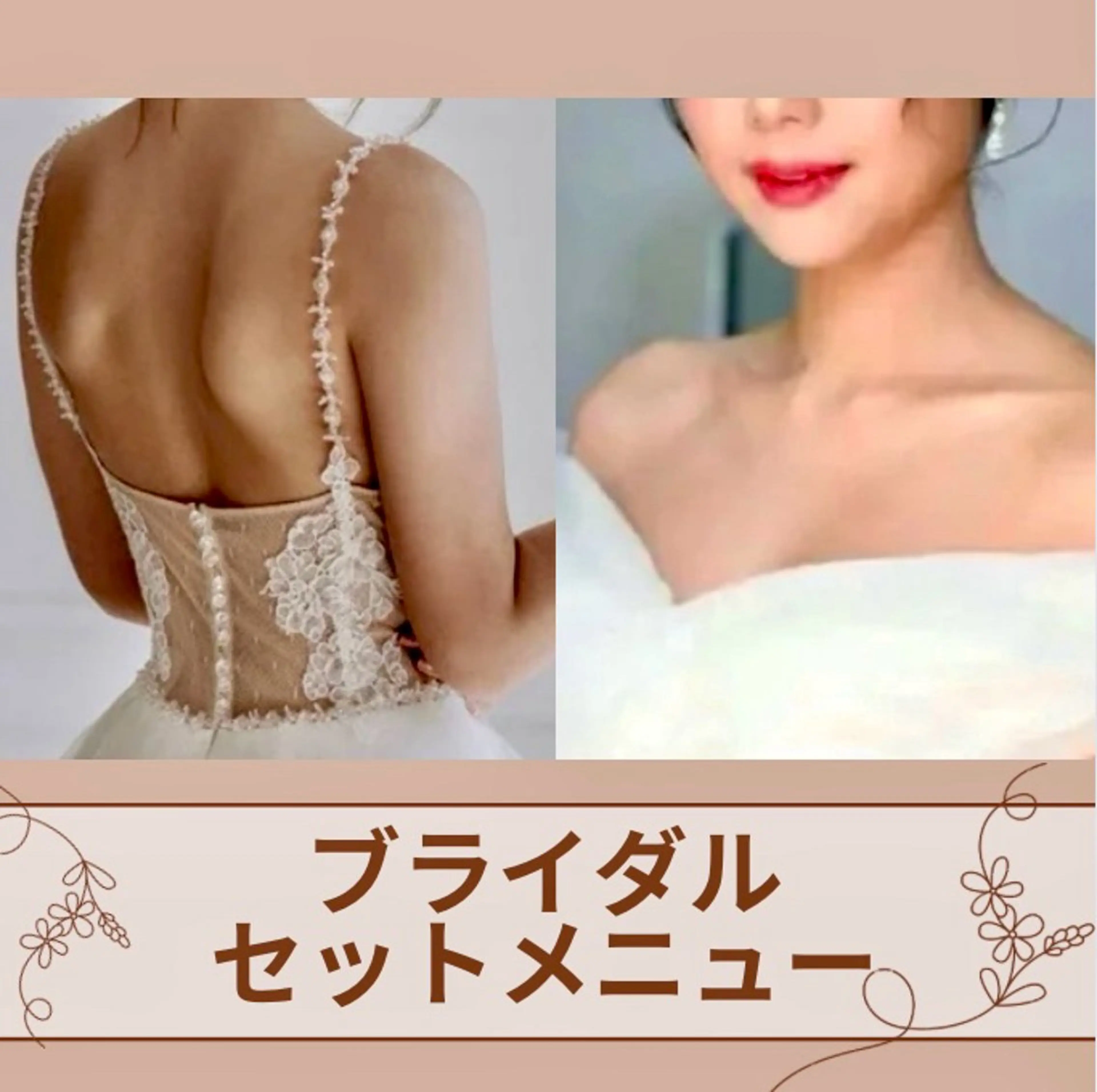 エステ リラク 中村 えり子のエステ・リラクイメージ