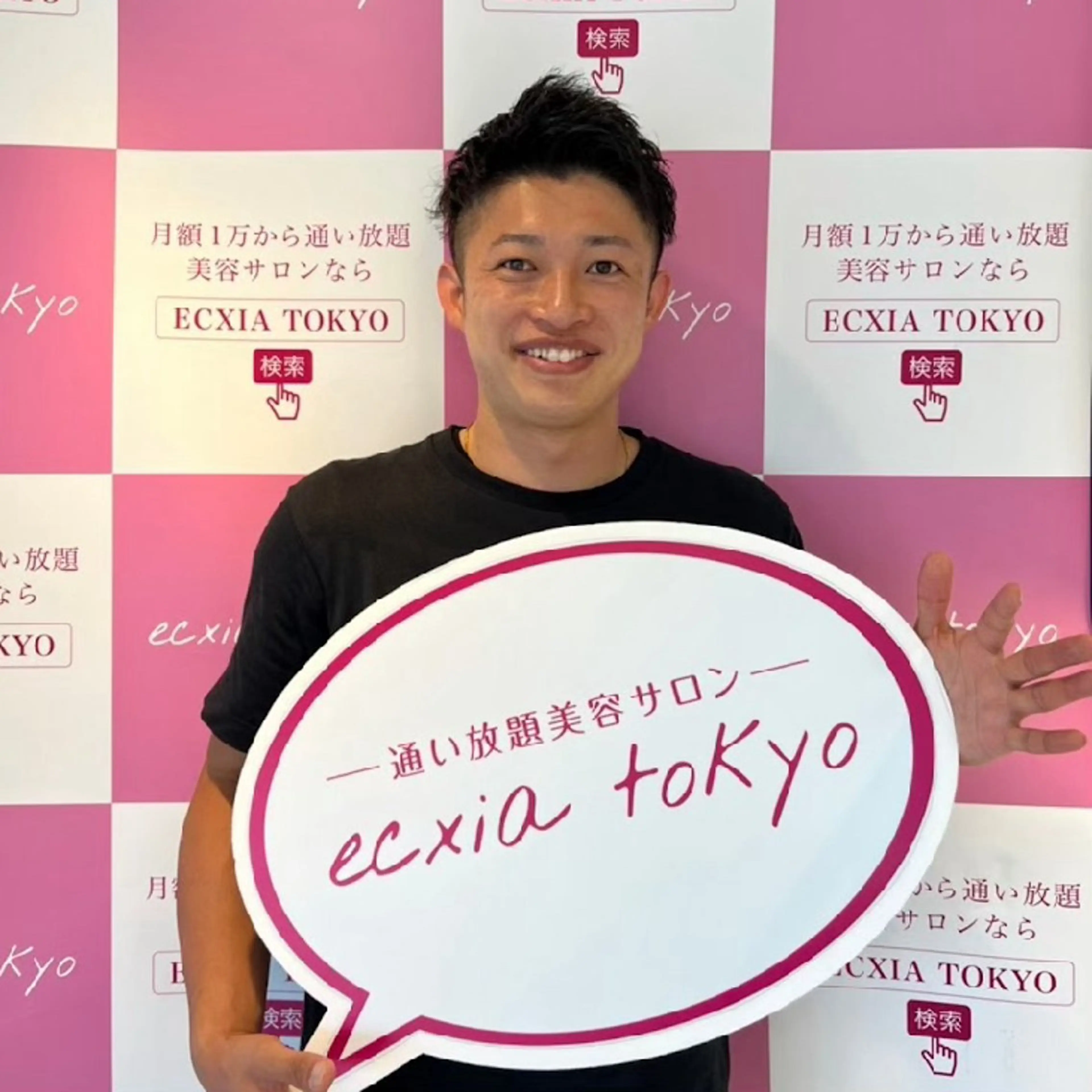 メンズ限定セルフホワイトニングの写真