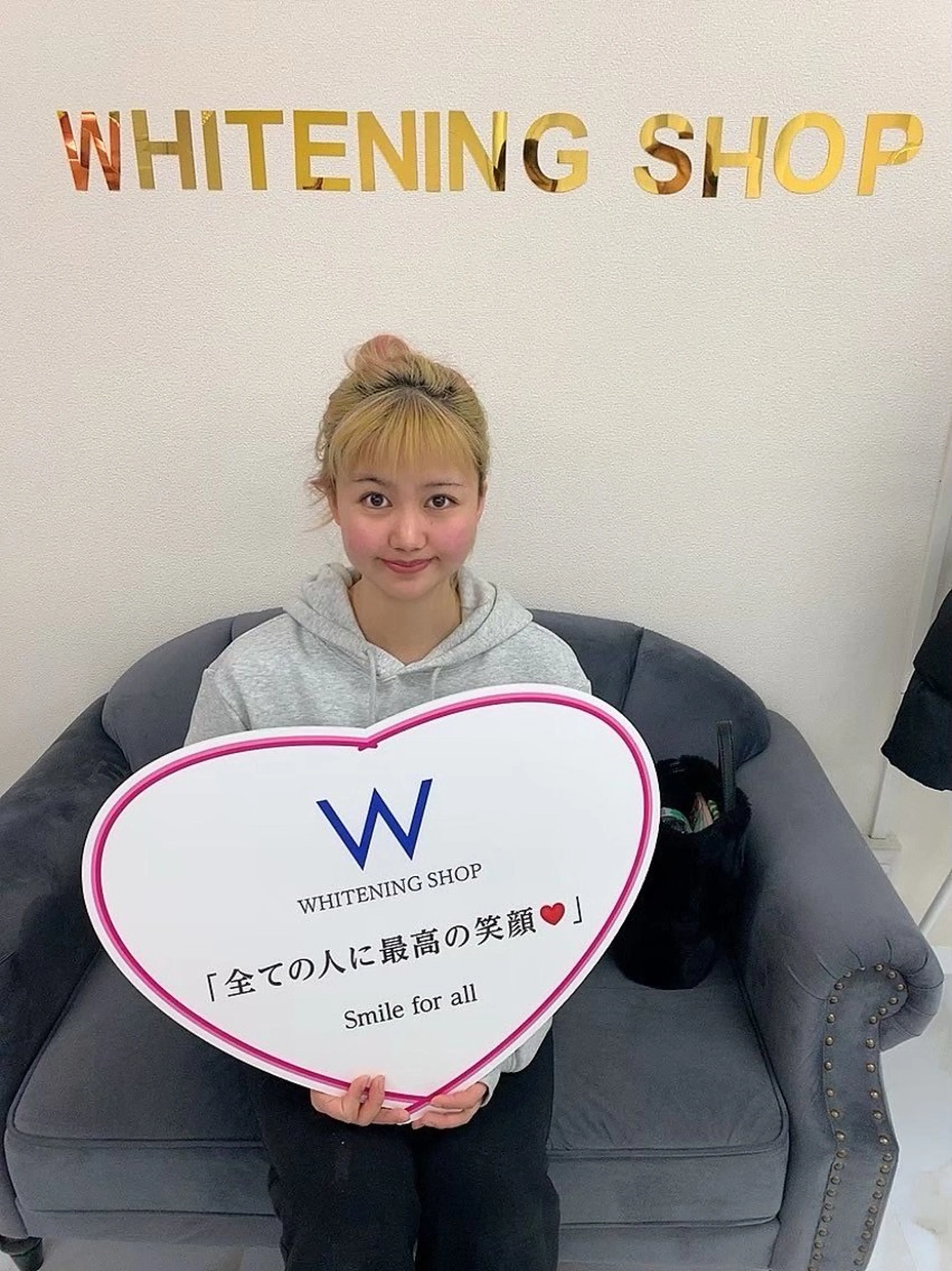ホワイトニングショップ本厚木所属・ホワイトニング ショップ本厚木のその他イメージ