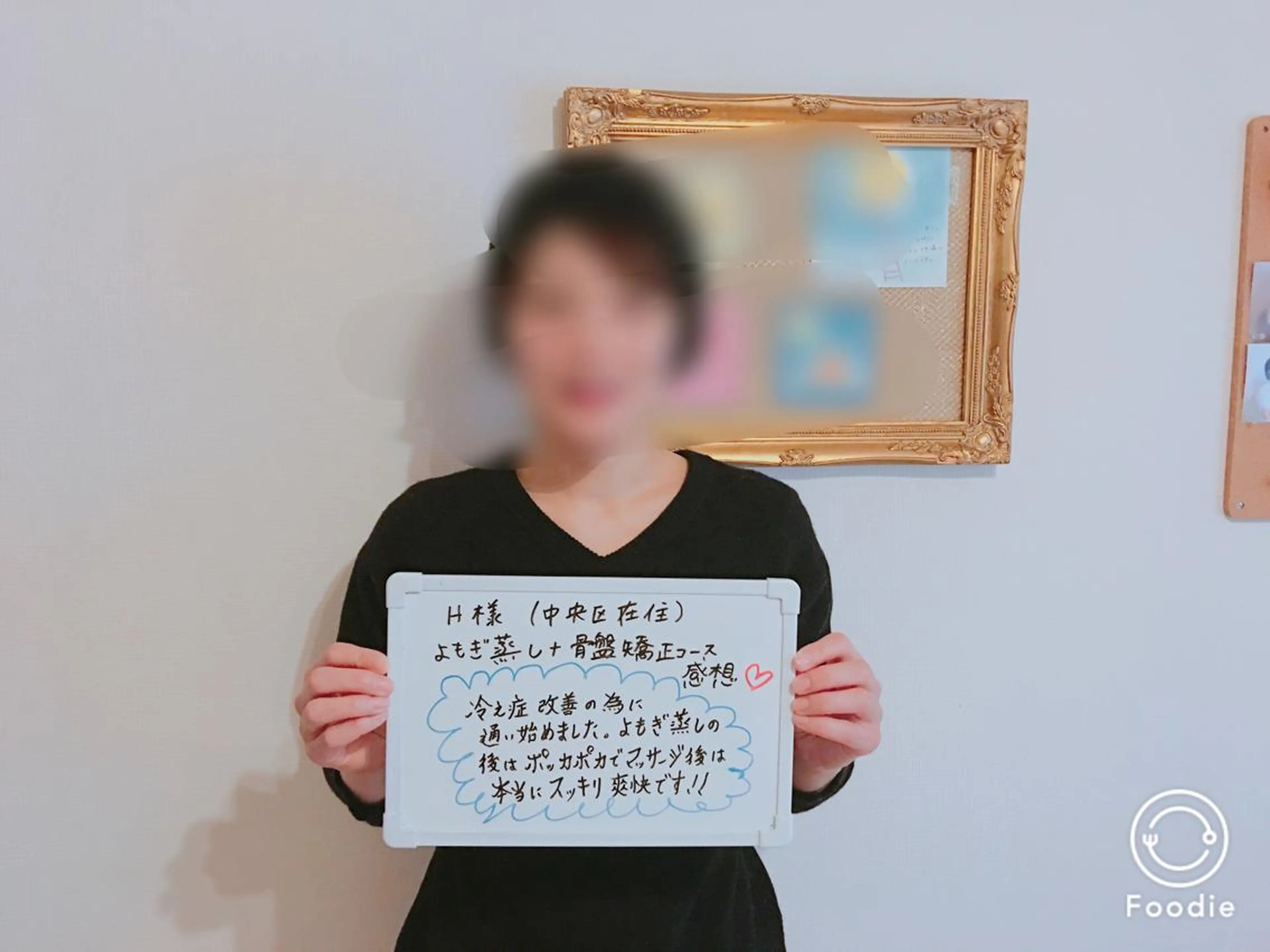 骨盤ダイエット痩身エステサロンBloom所属・坂田 真紀のエステ・リラクイメージ