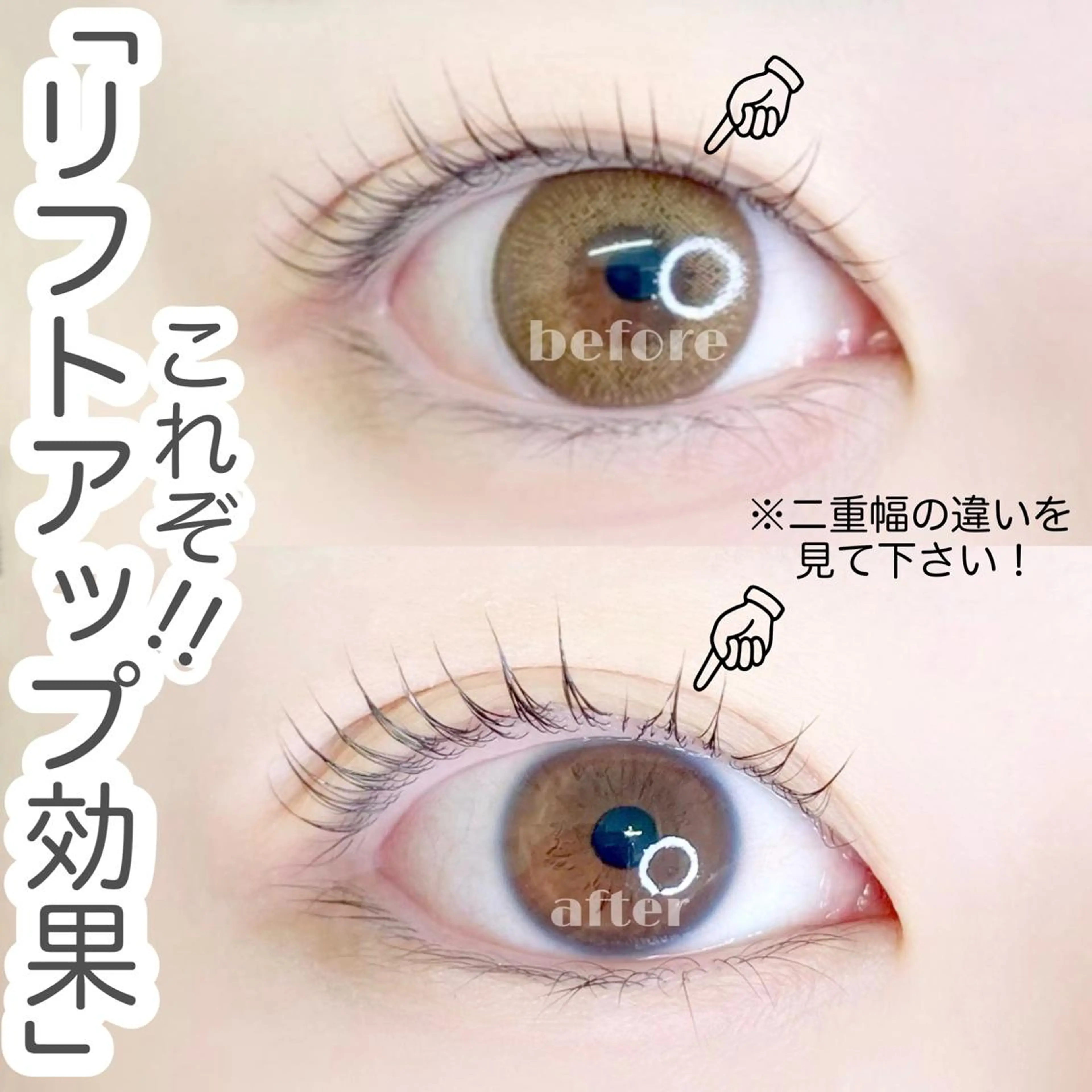 マツエク・マツパ パリジェンヌラッシュリフト eyelash  salon  nuit【ニュイ】所属・nuit 【ニュイ】 大宮 /　yucaのマツエク・マツパデザイン