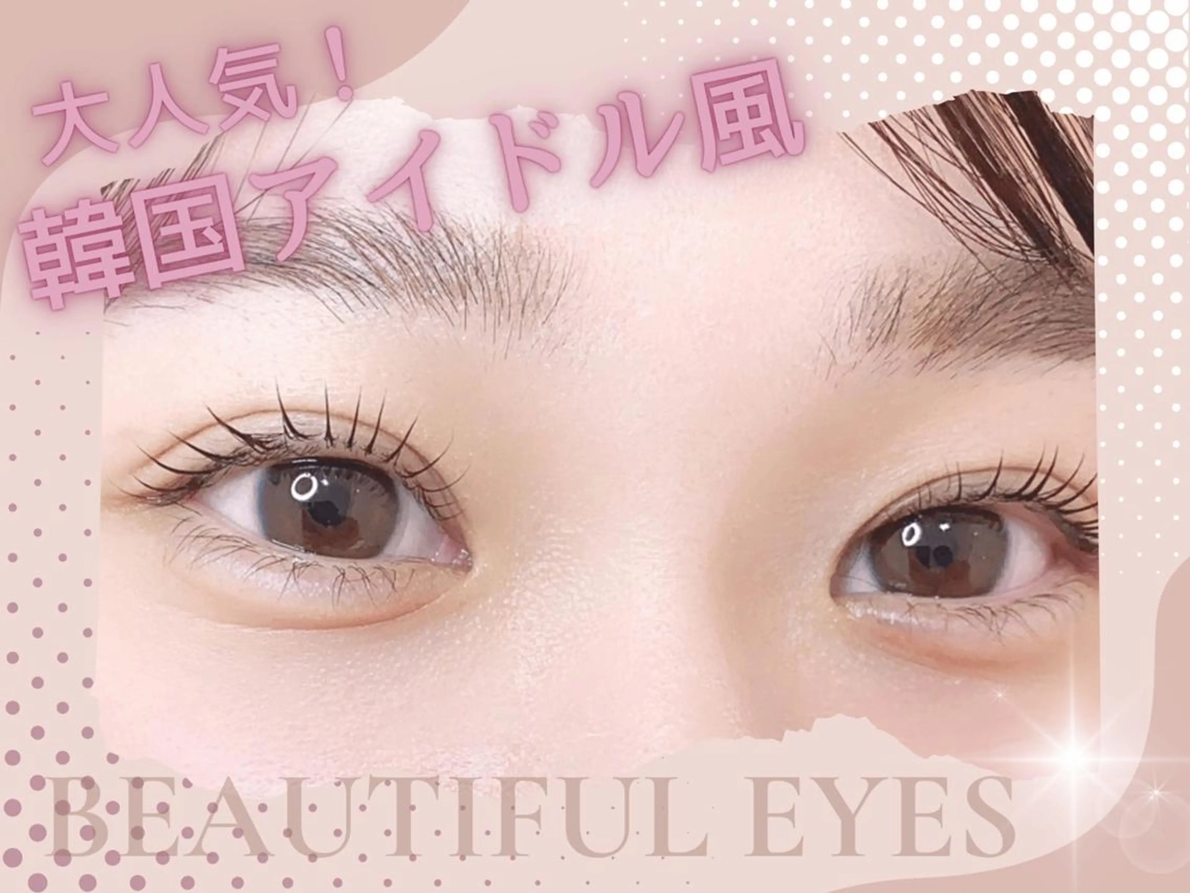 マツエク・マツパ フラットラッシュ パリジェンヌラッシュリフト まつげパーマ ワンホンマツエク 🩵loa/ akane🩷のマツエク・マツパデザイン