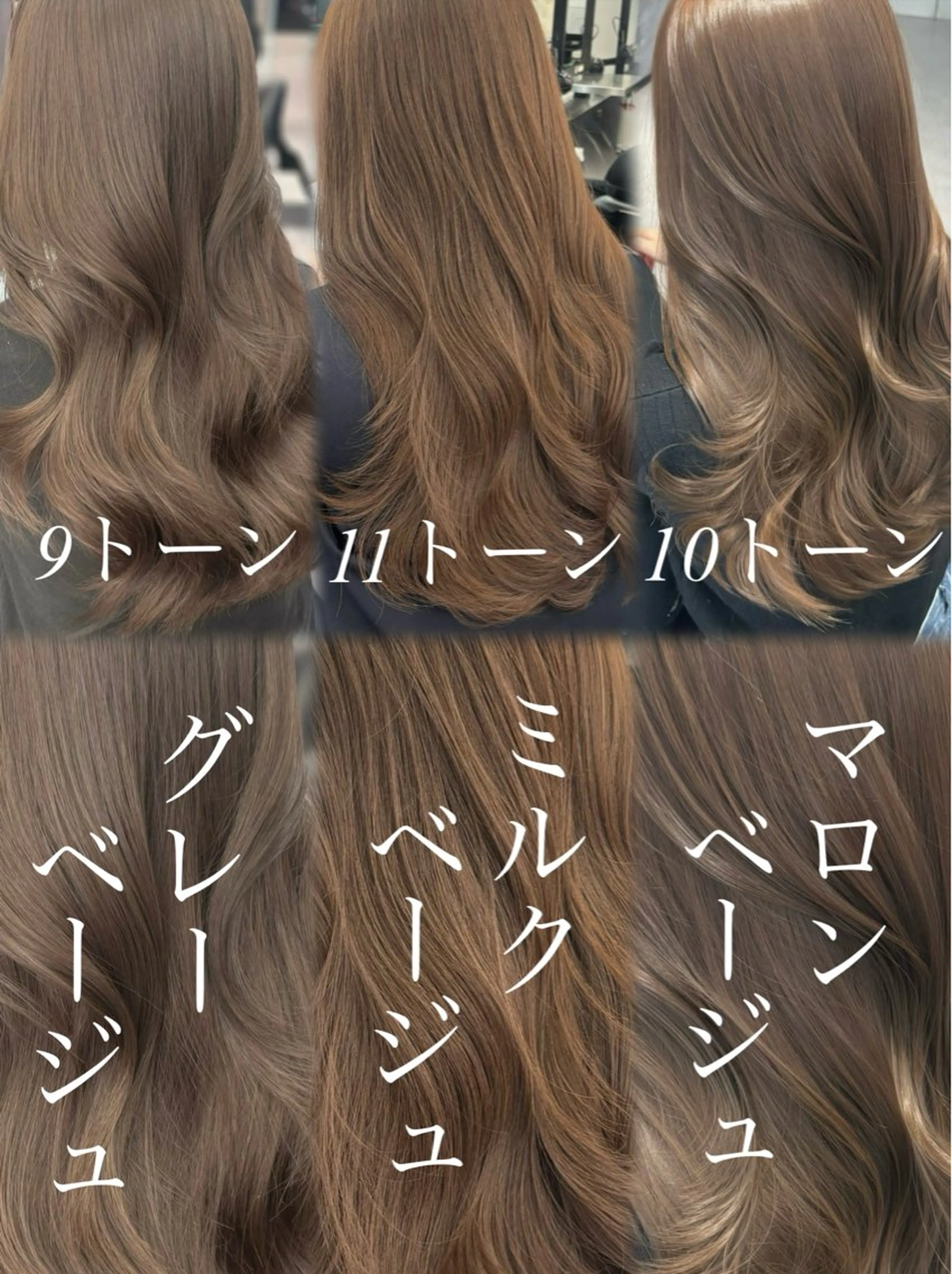 ロング カラー ヘアカラー トリートメント 髪質改善/赤み消し ブリーチなし心斎橋のヘアスタイル