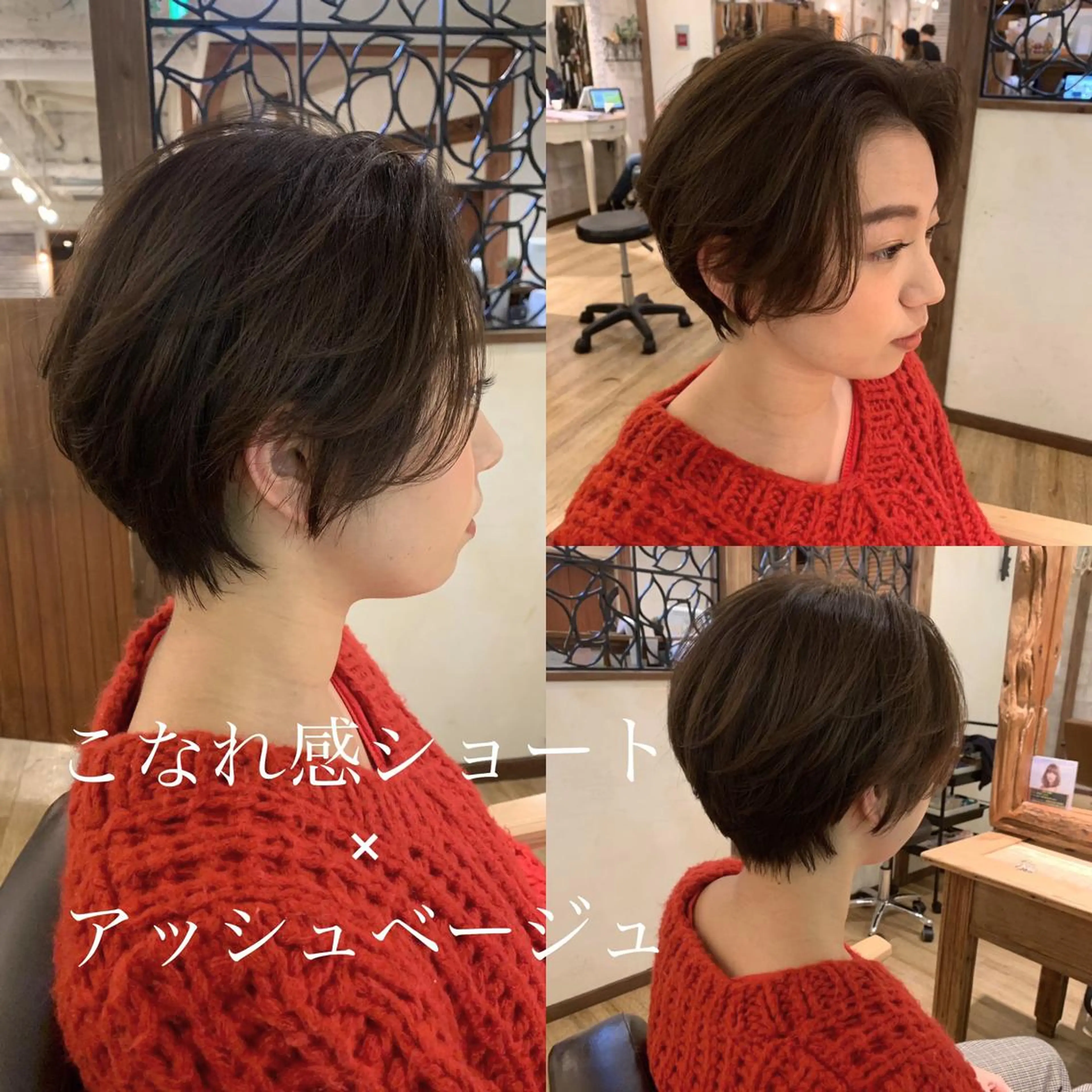 ショート カラー アッシュ ベージュカラー 透明感カラー イルミナカラー ショートヘア カット ヘアカラー トリートメント SALOWIN(サロウィン)広島並木通り所属・田村和範/似合わせ カラー/縮毛矯正のヘアスタイル