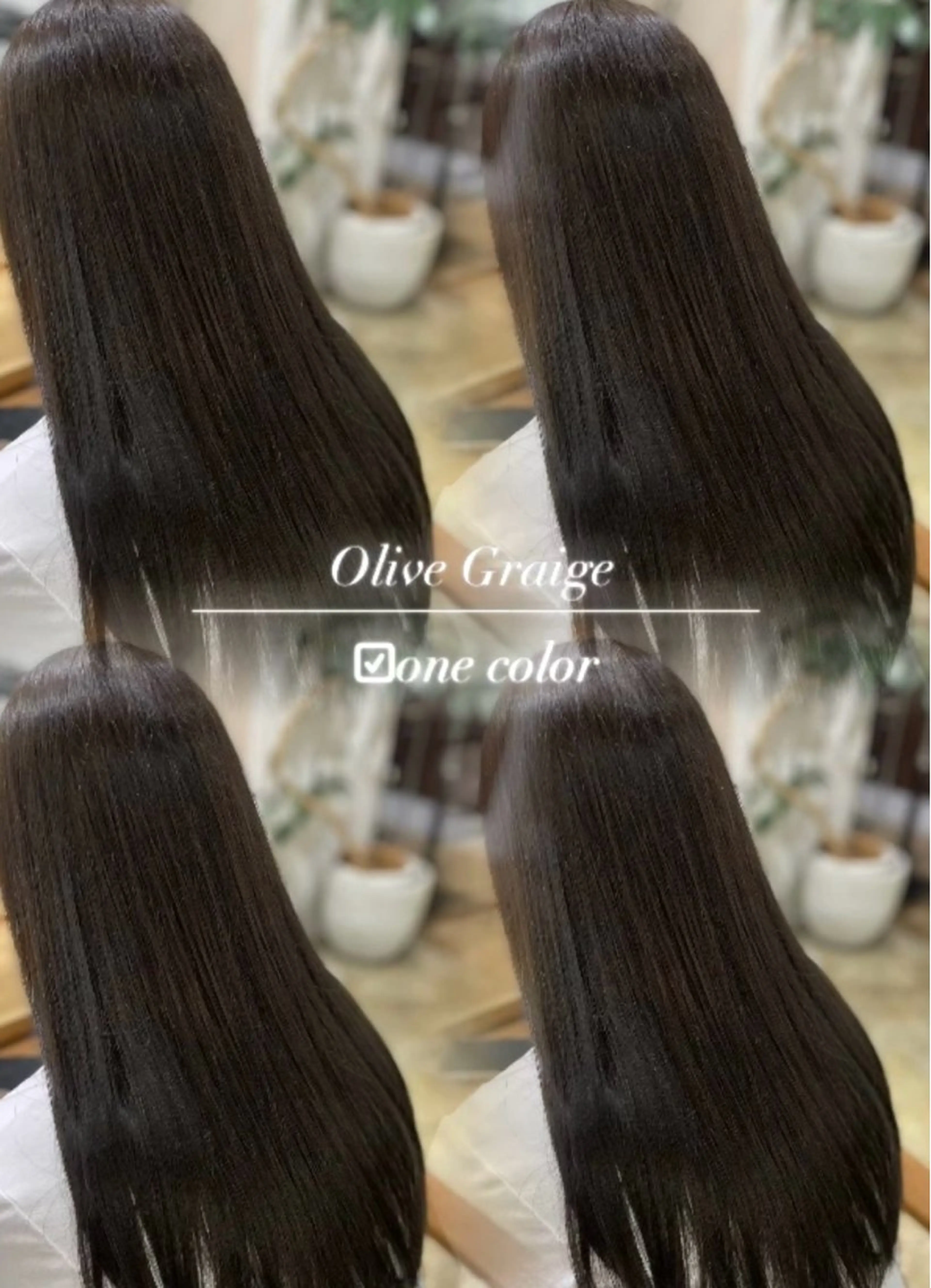 ロング ヘアカラー トリートメント 🖤Keina🖤 大人上品カラー.*˚のヘアスタイル